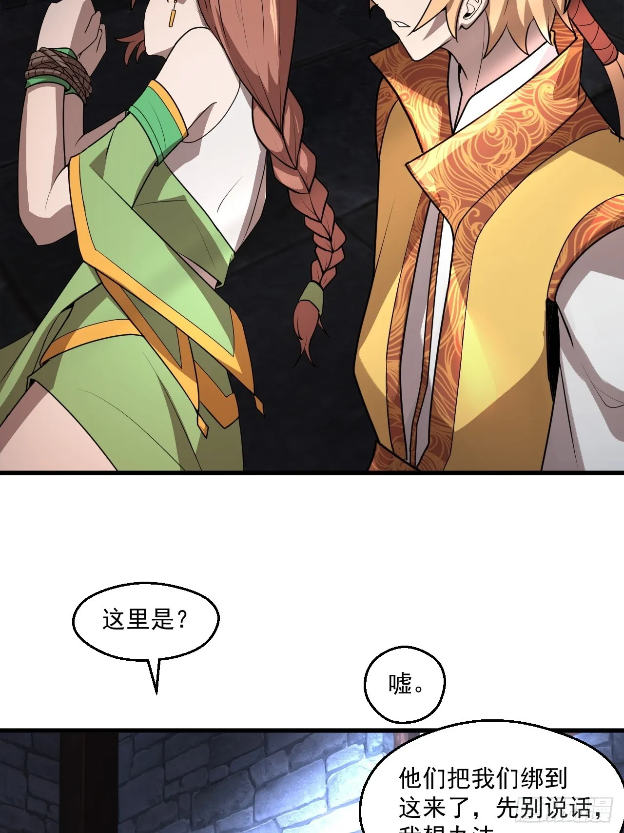 对自己狠一点儿 第10页