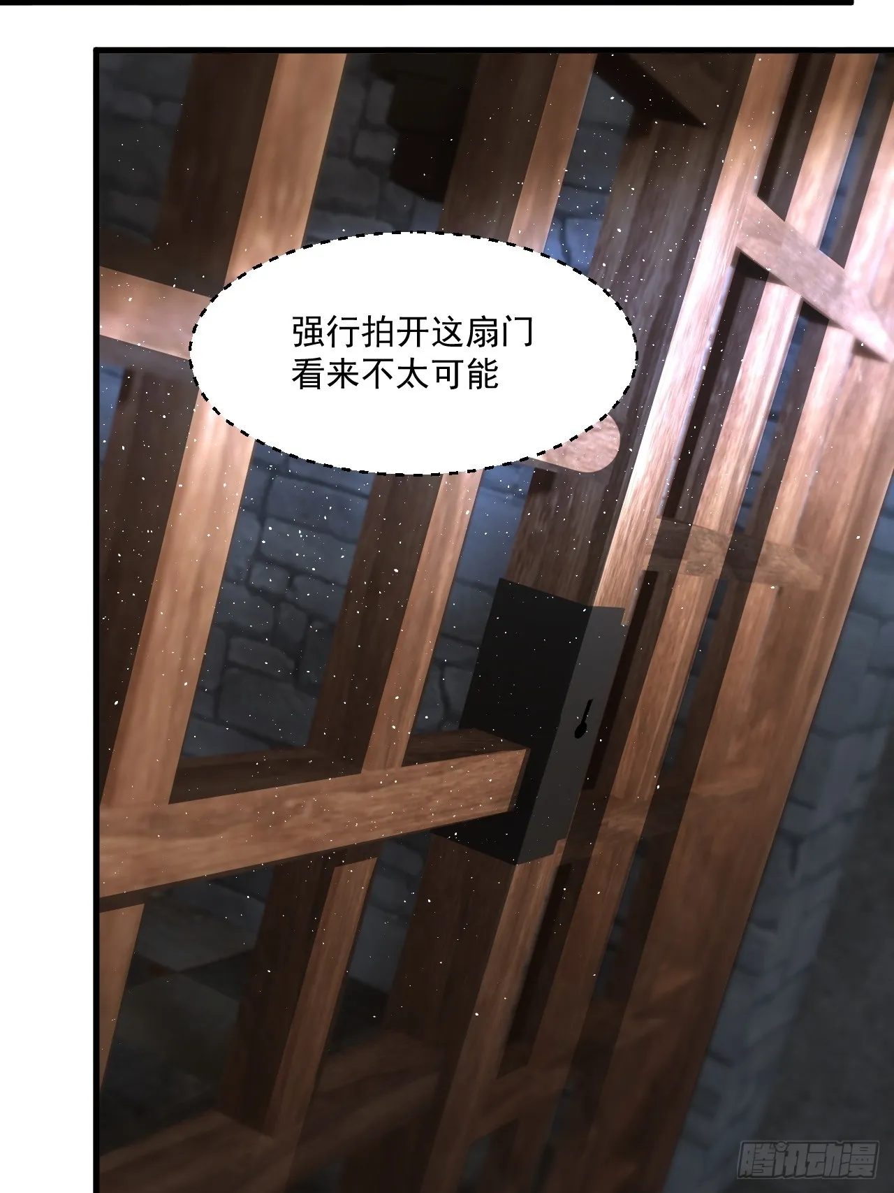 对自己狠一点儿 第13页