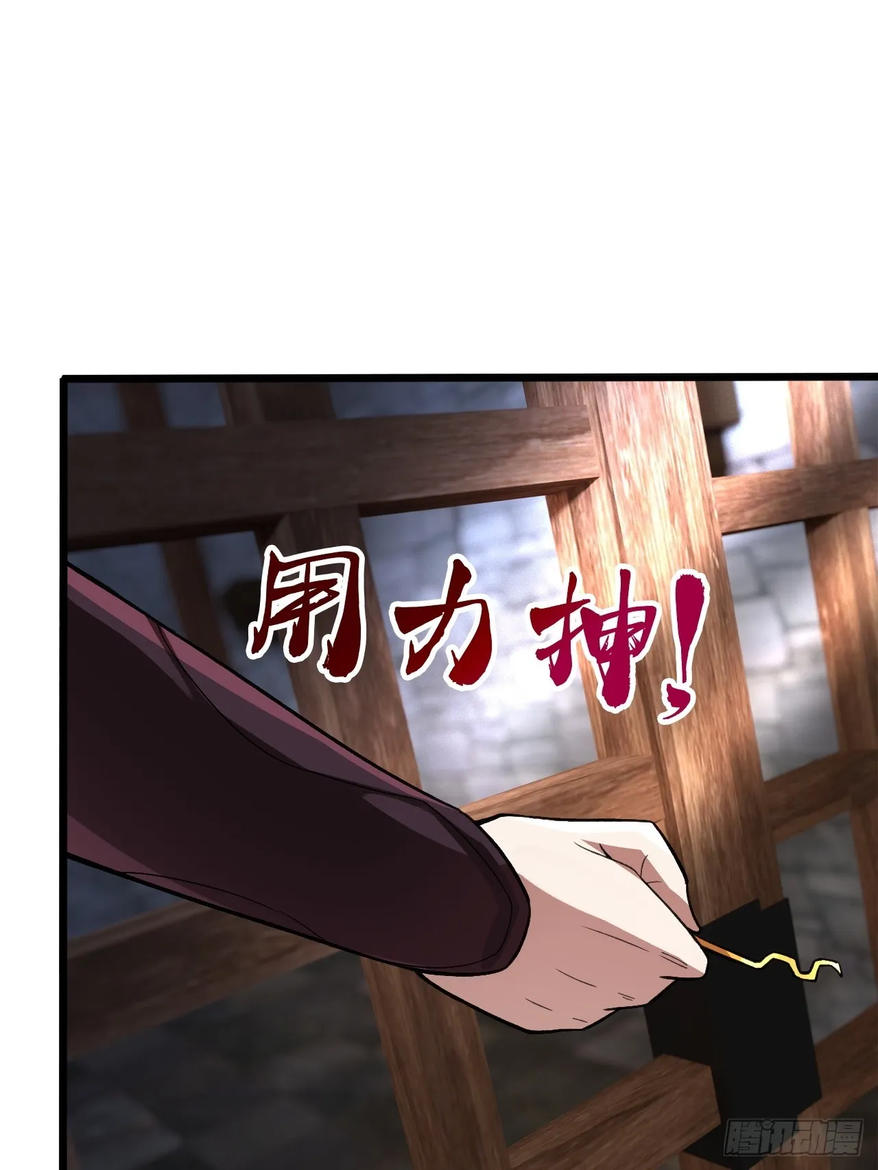 对自己狠一点儿 第22页