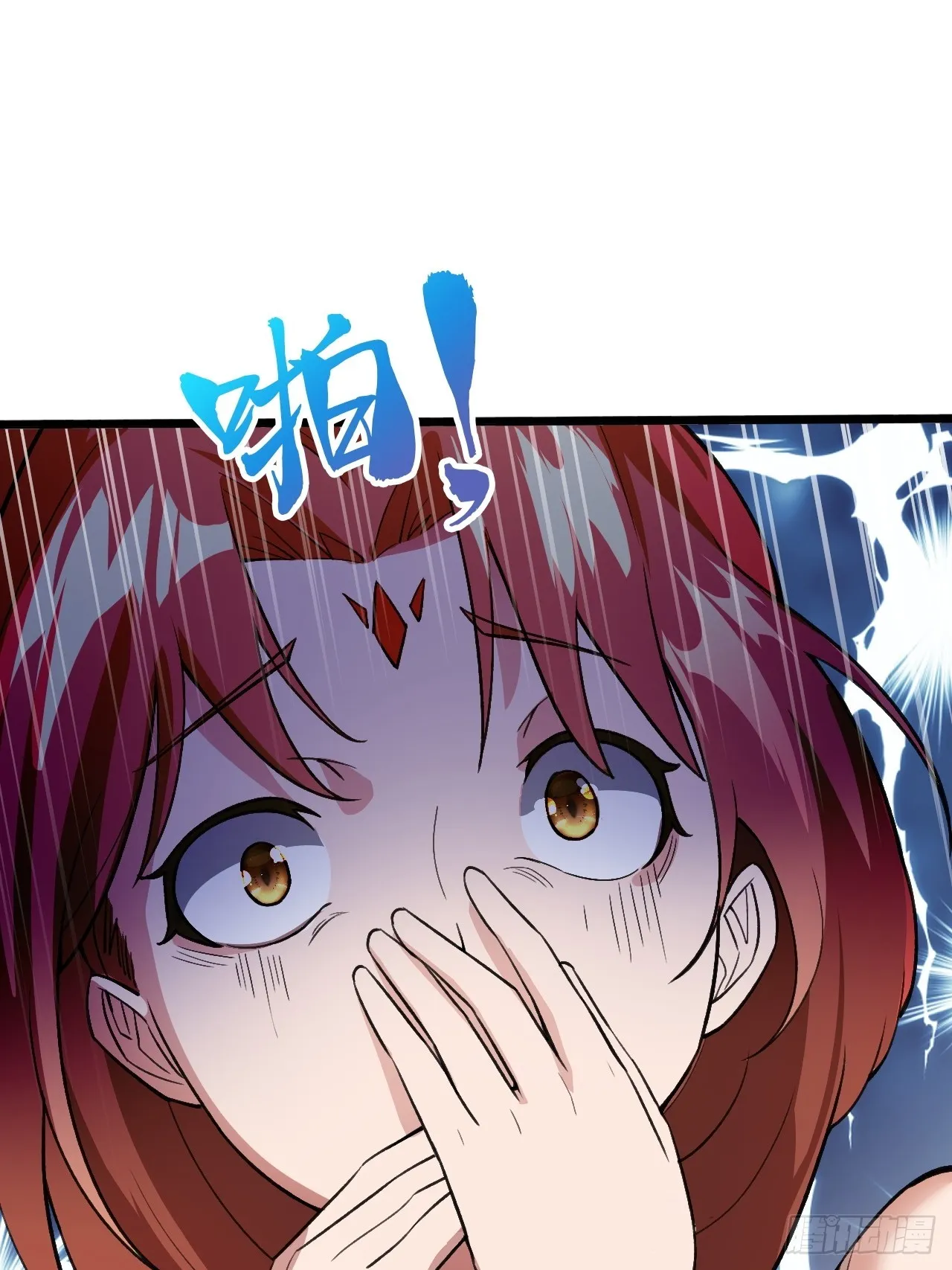 对自己狠一点儿 第28页