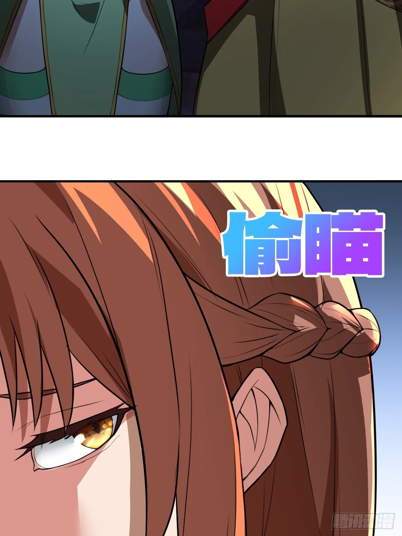 对自己狠一点儿 第36页