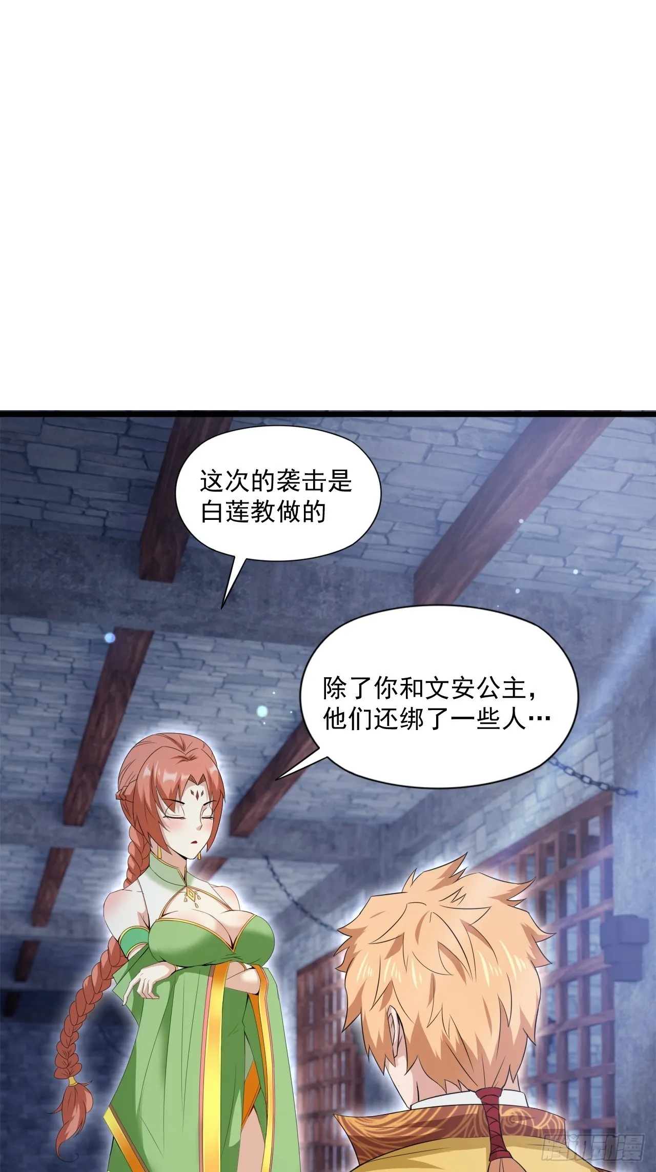 计划 第3页