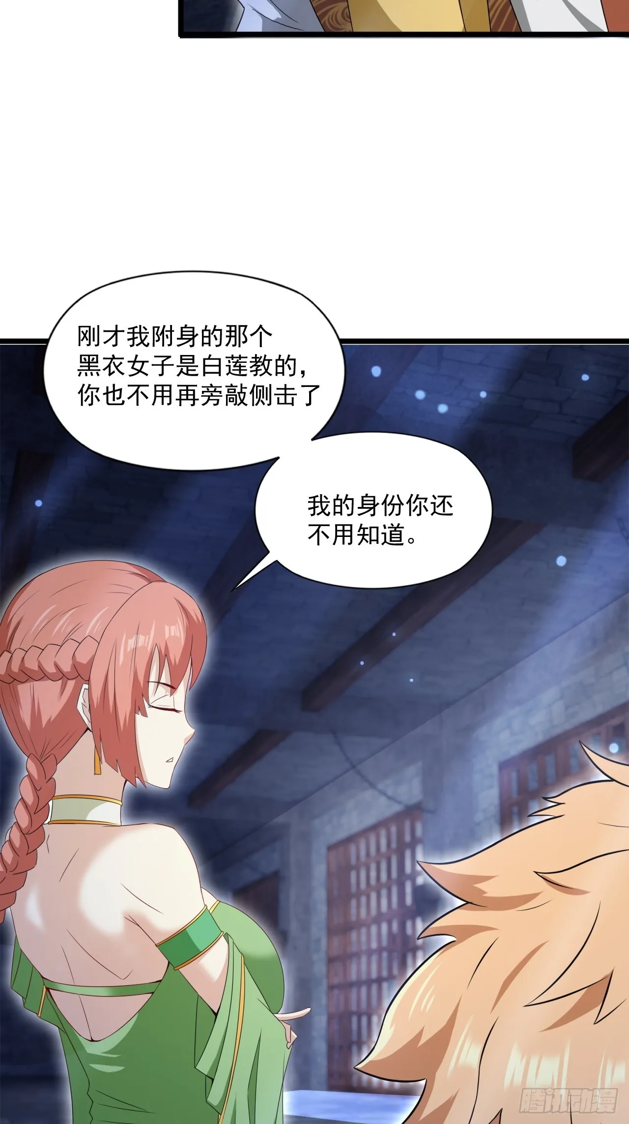计划 第6页