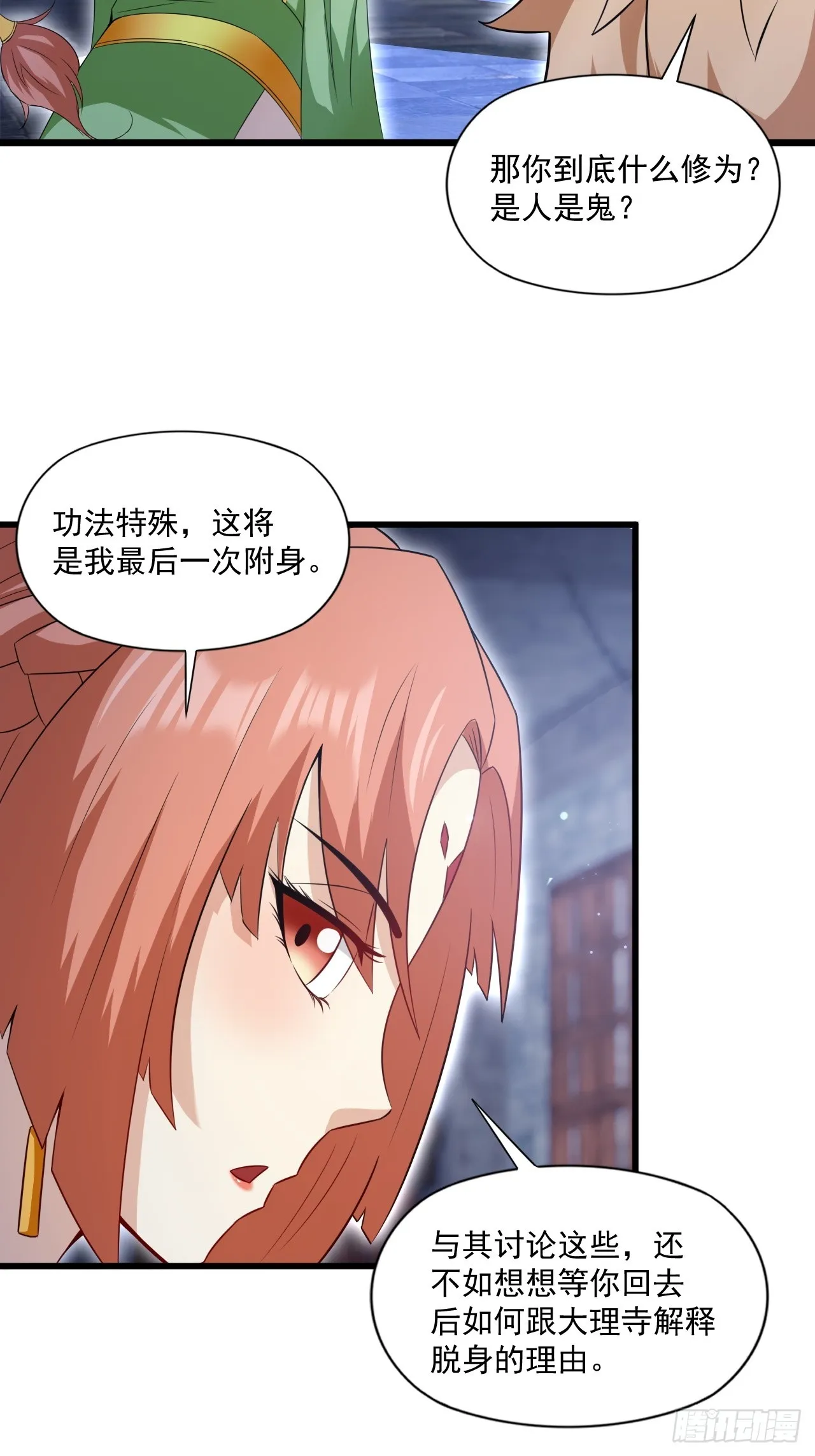计划 第7页
