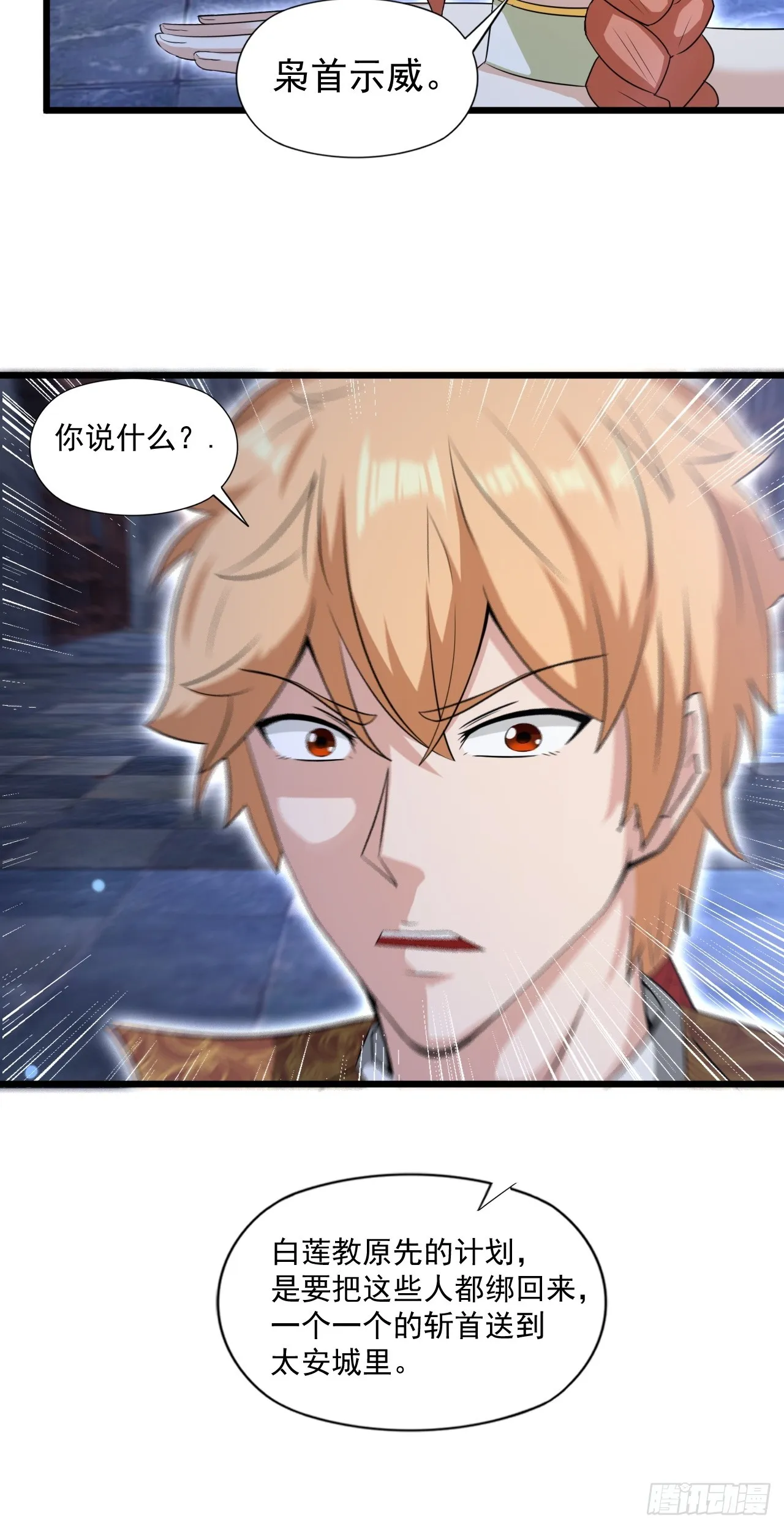 计划 第9页