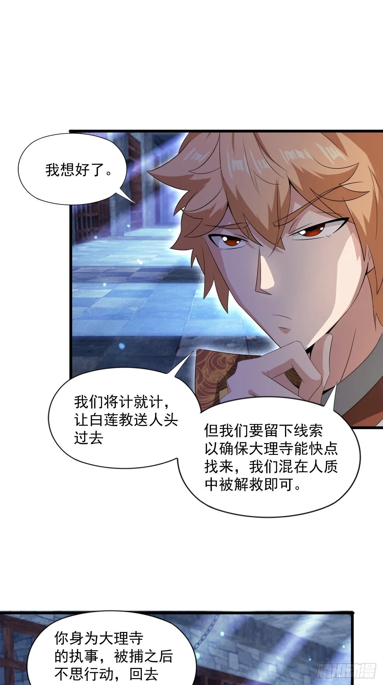 计划 第10页