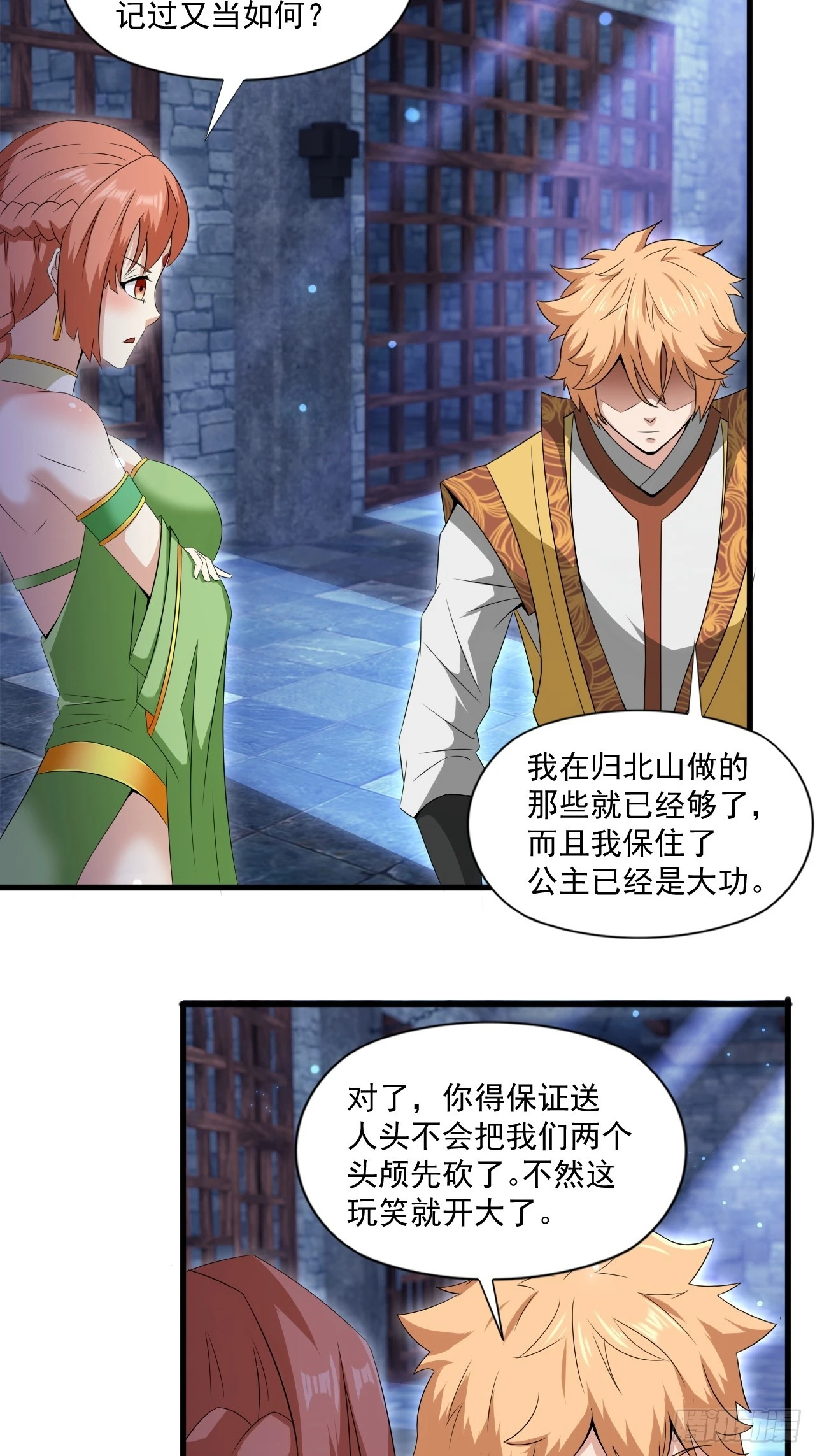 计划 第11页