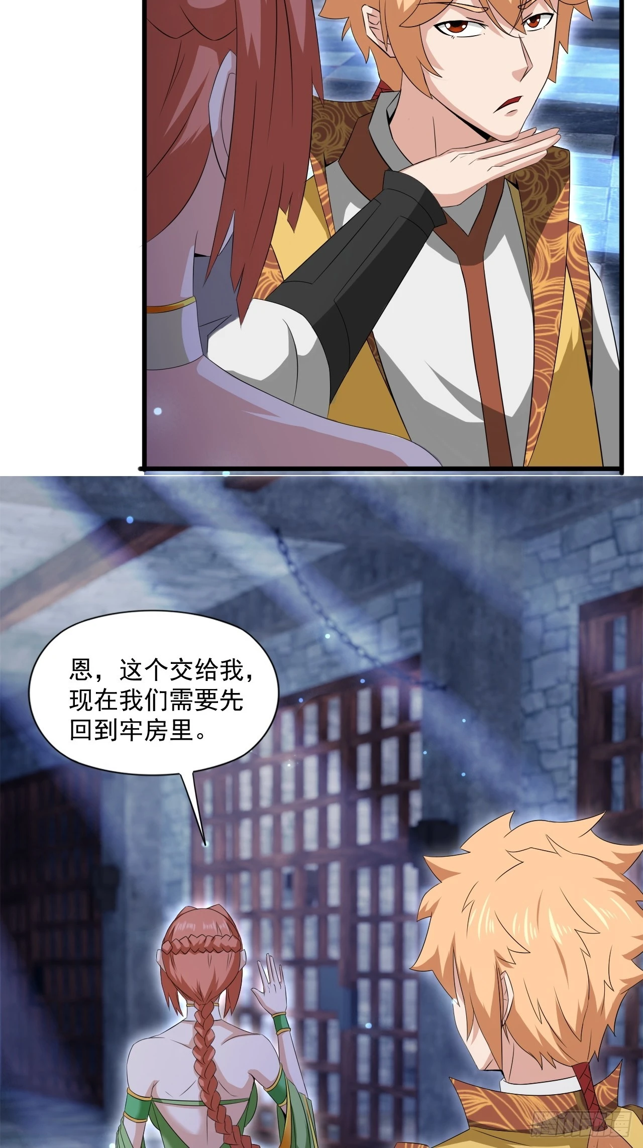 计划 第12页