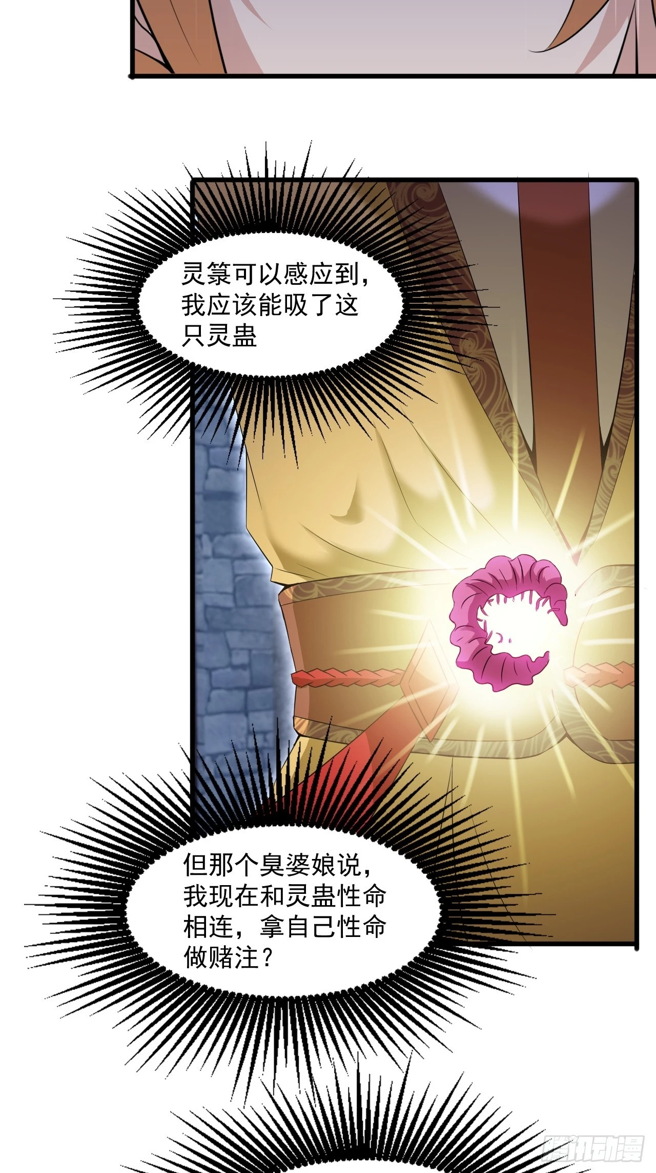 计划 第14页