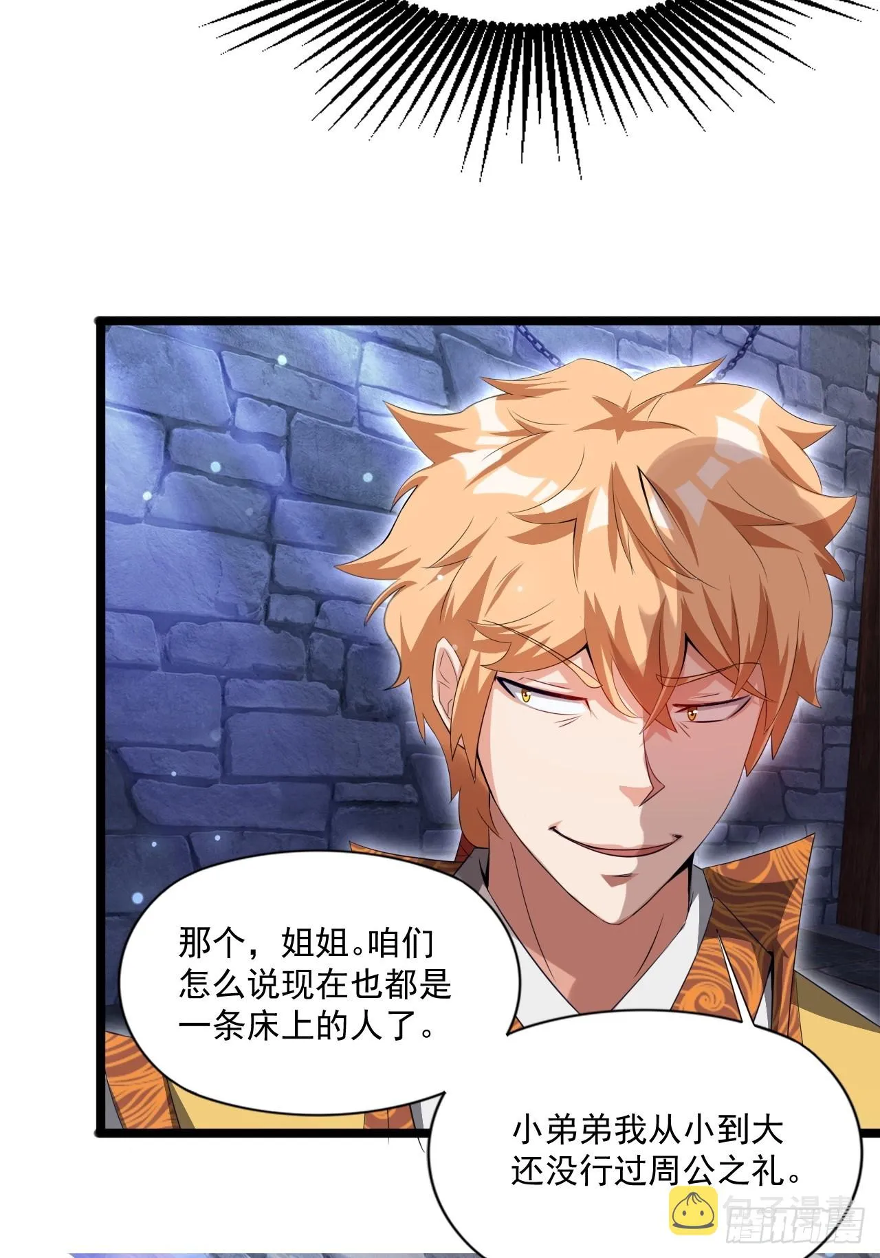 计划 第18页