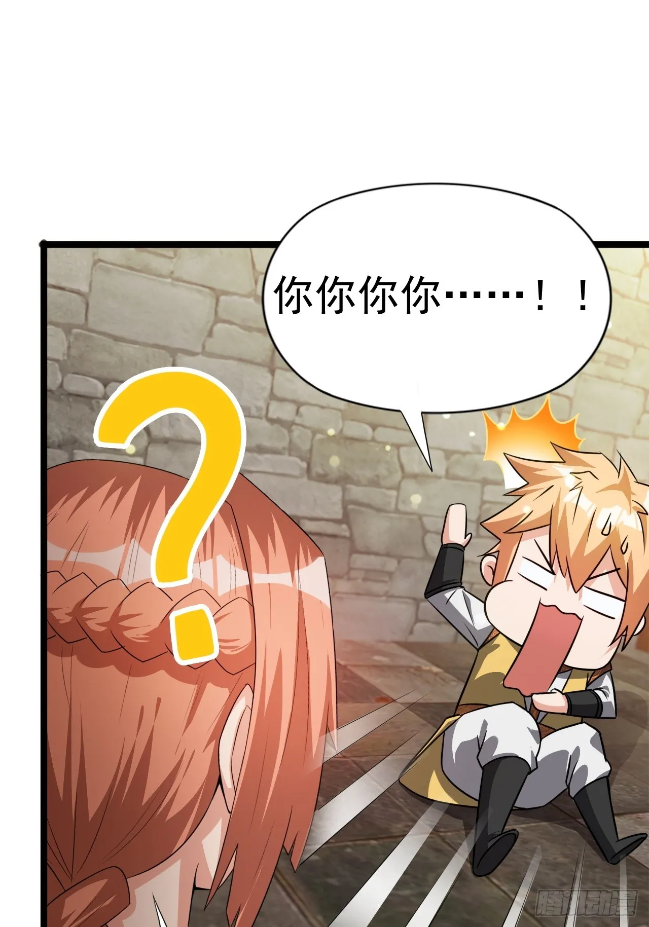计划 第25页