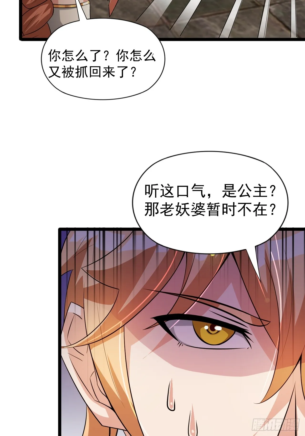 计划 第26页
