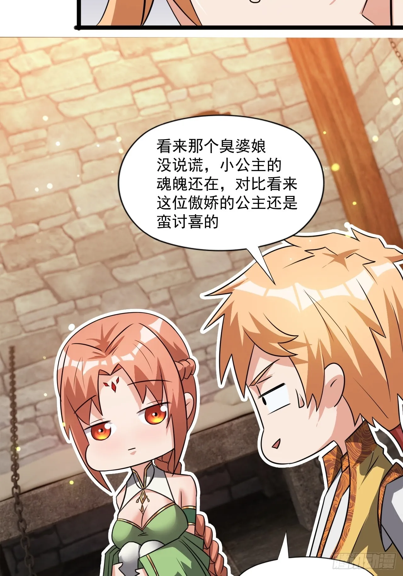 计划 第27页