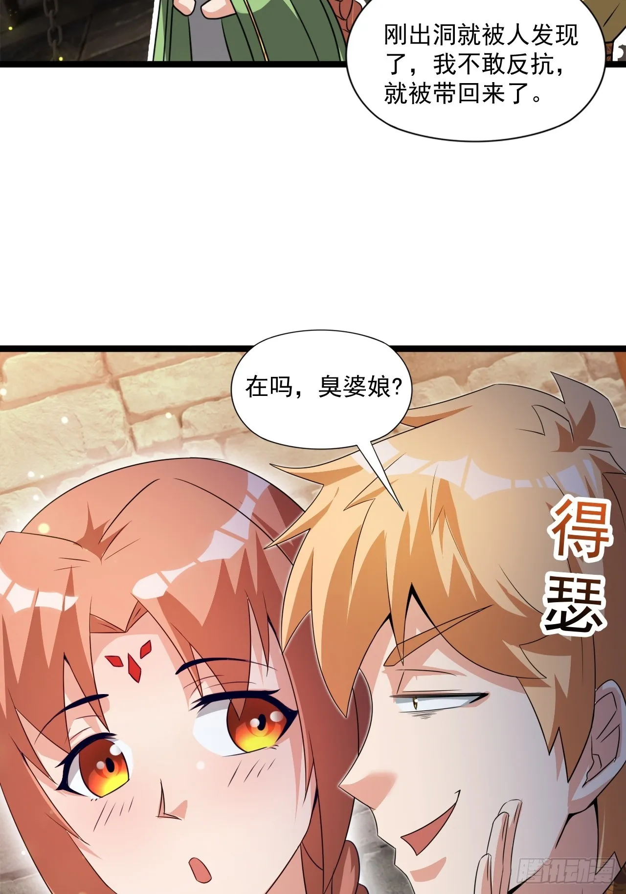 计划 第28页