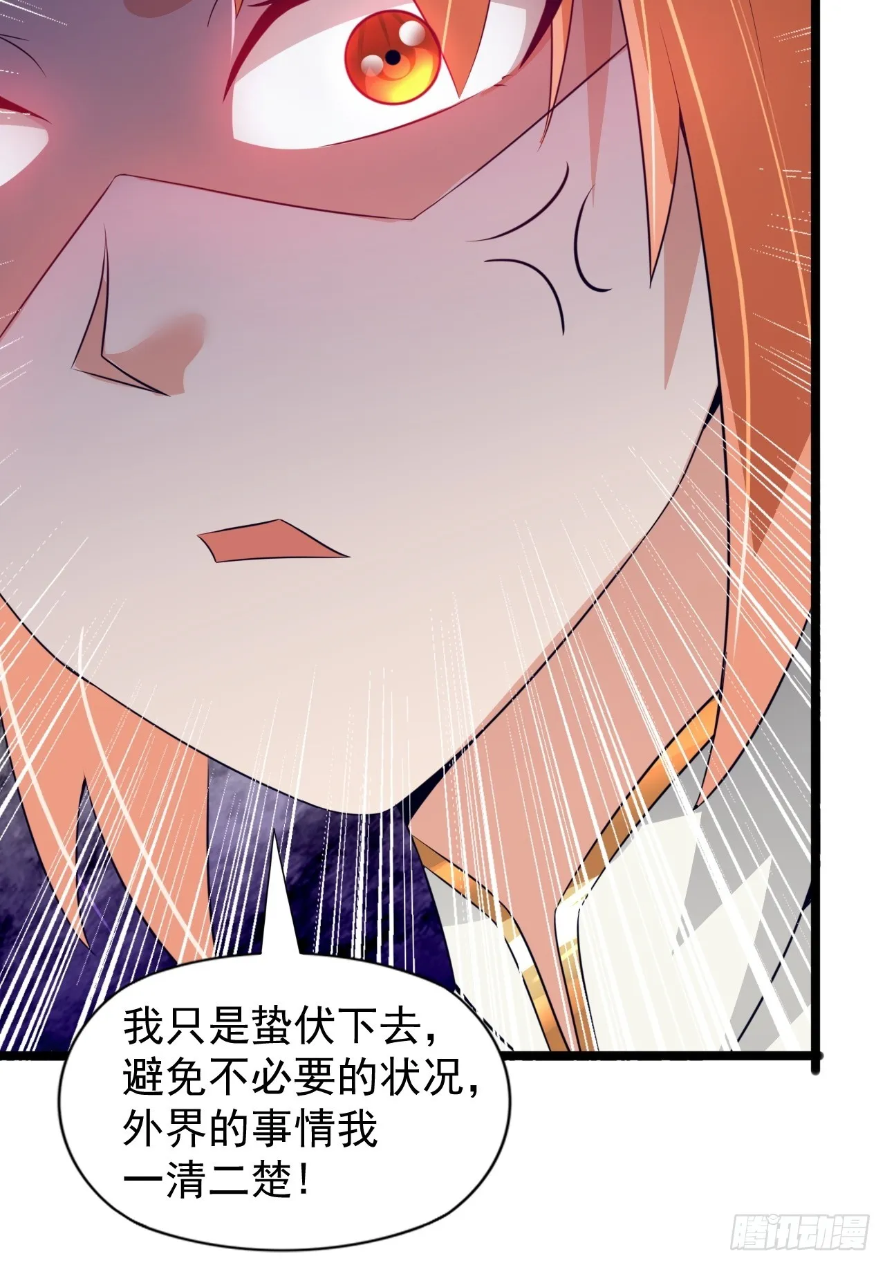 计划 第30页