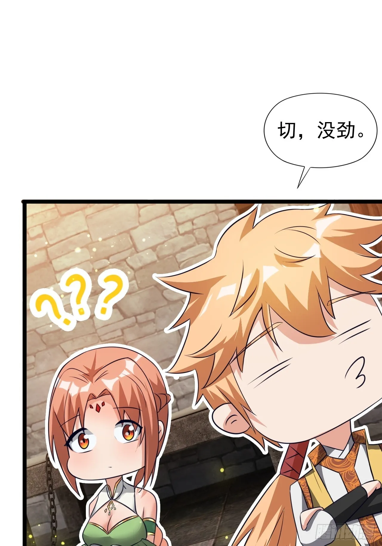计划 第31页