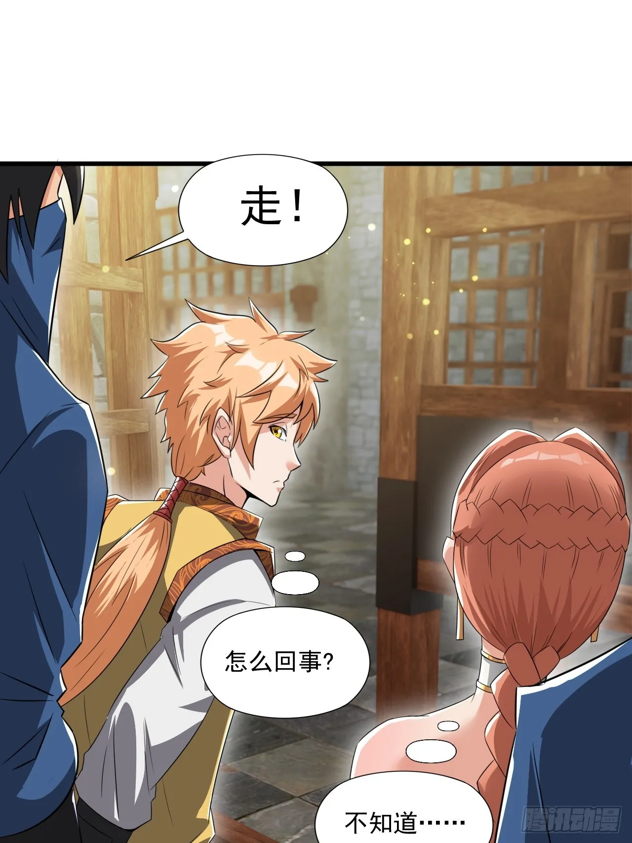 计划 第34页