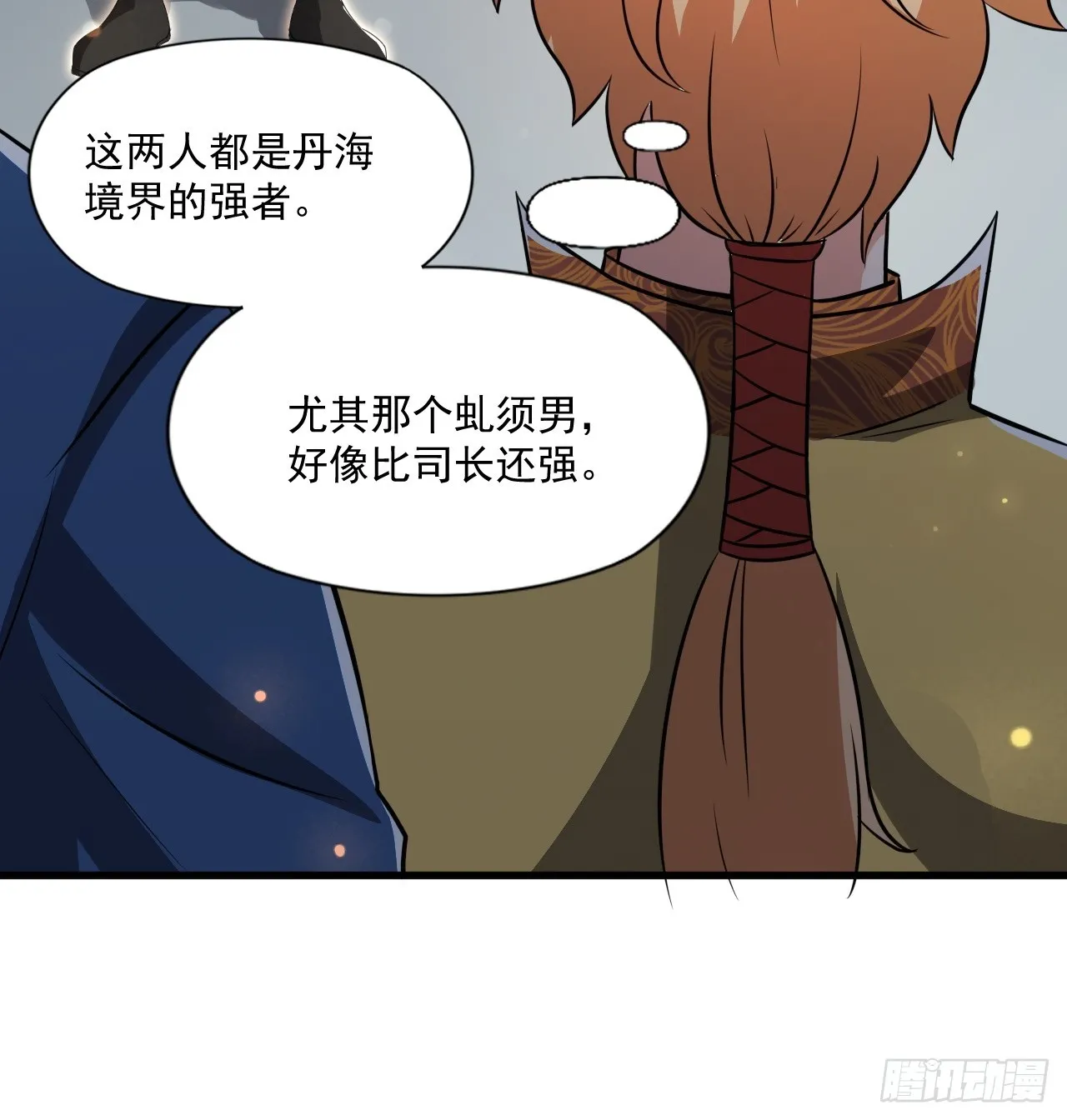 计划 第42页