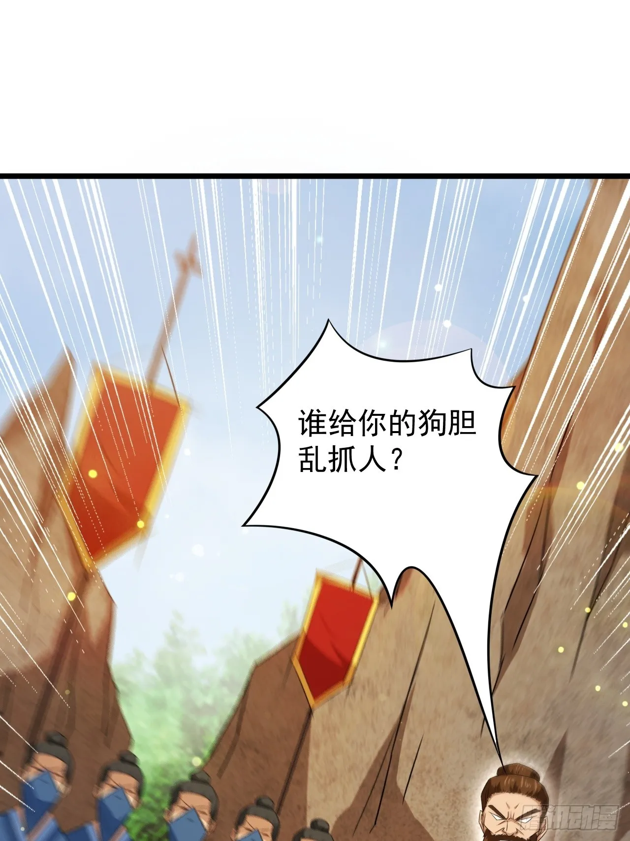 计划 第43页
