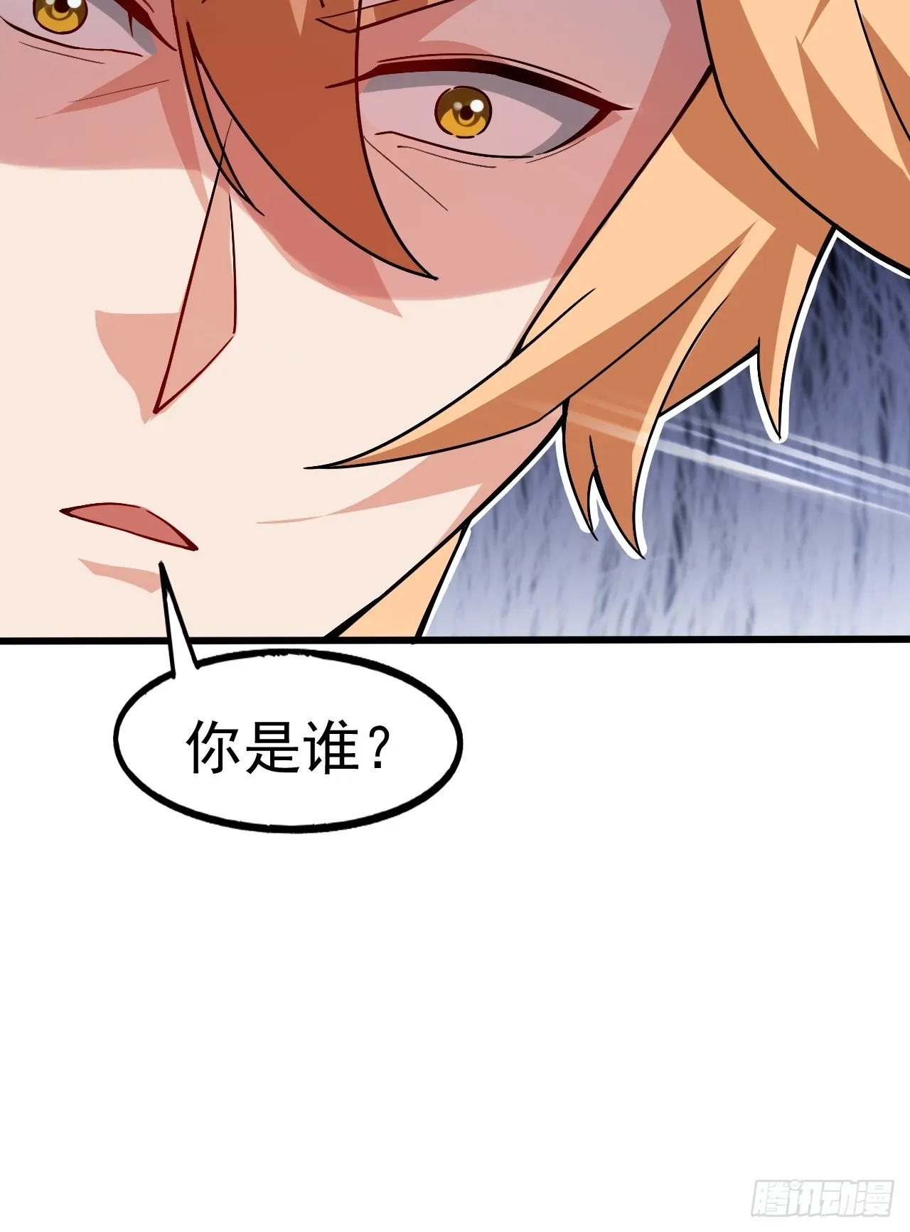 极限试探 第10页