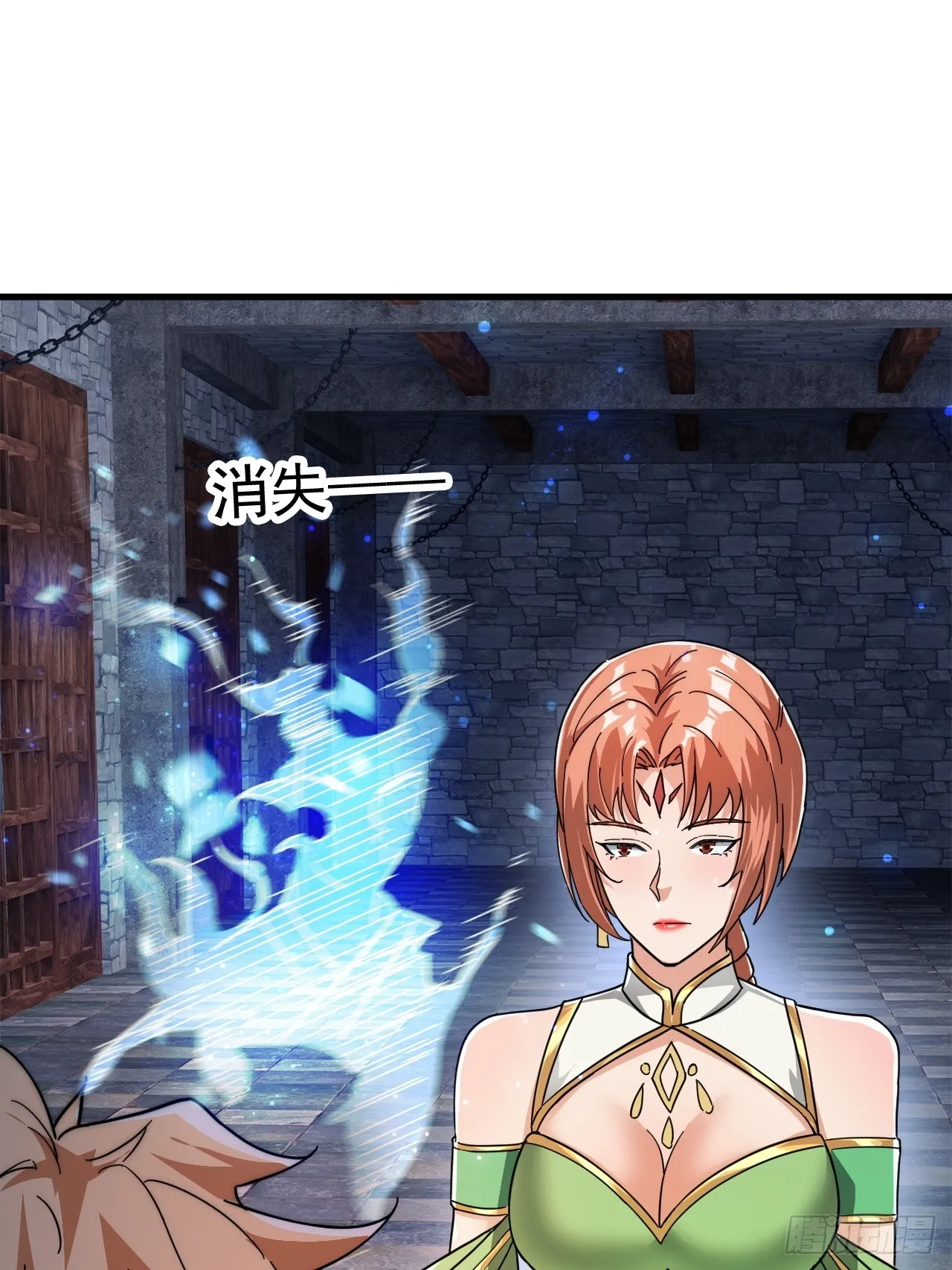 极限试探 第18页