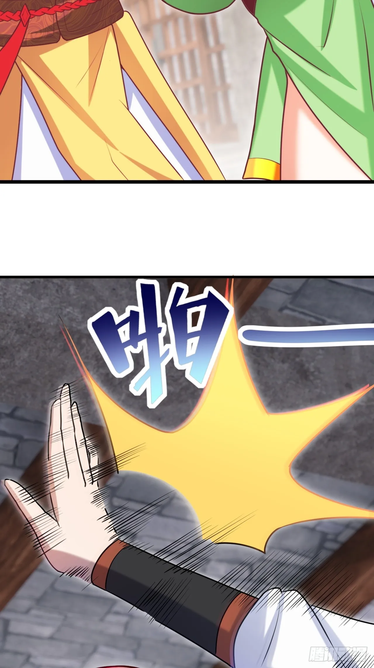 极限试探 第56页