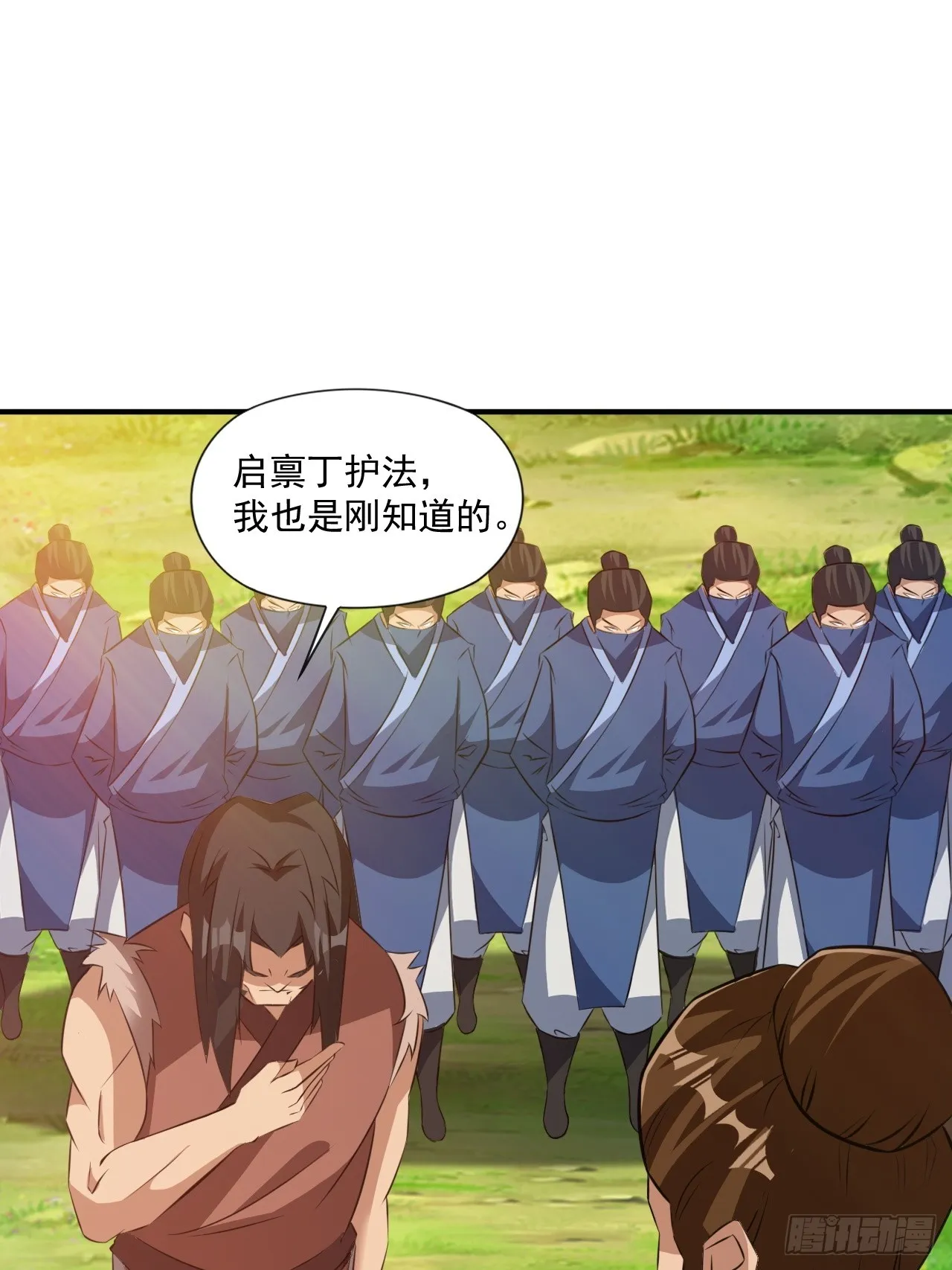 大理寺的信仰崩塌了？ 第3页