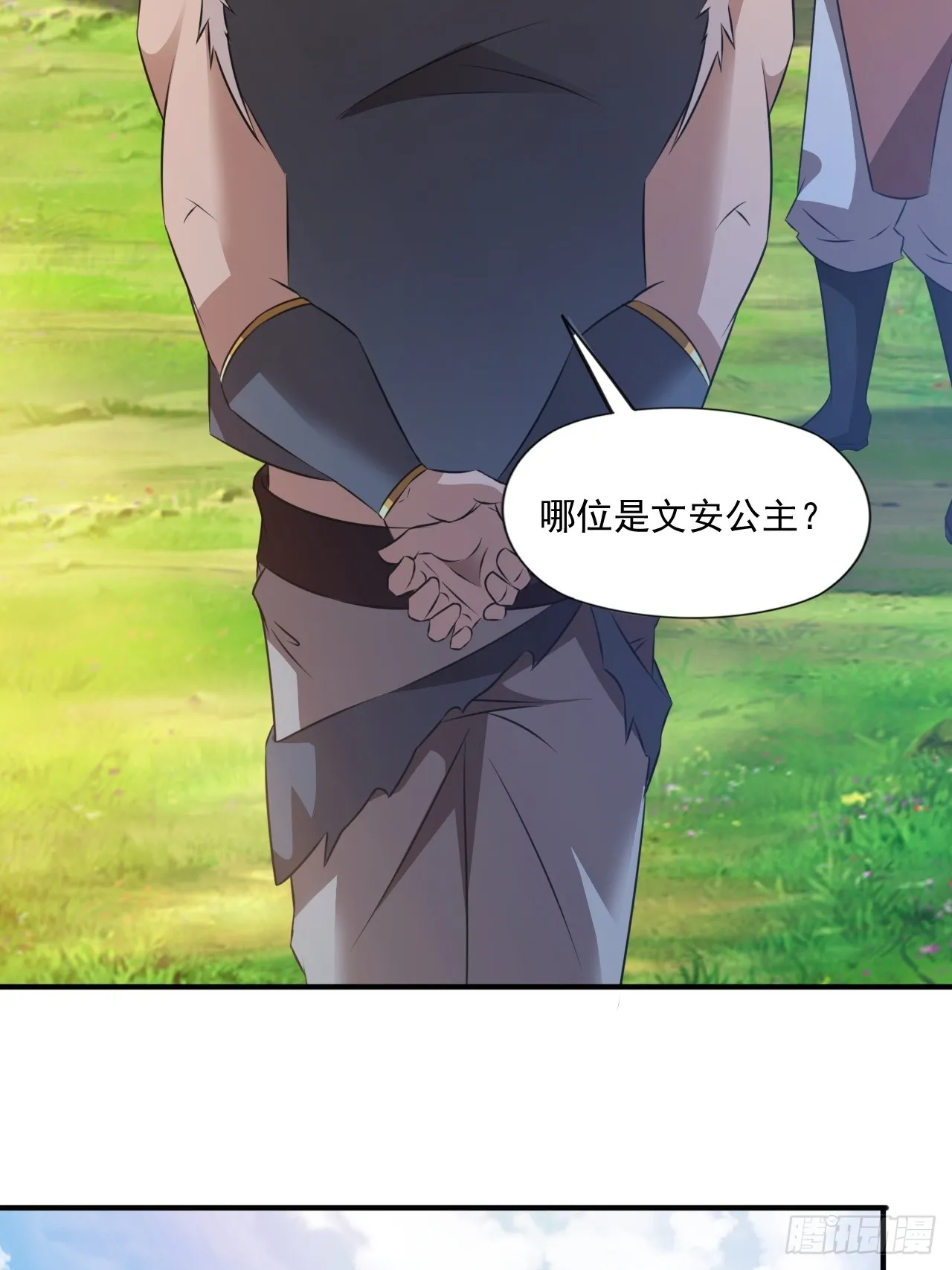 大理寺的信仰崩塌了？ 第7页
