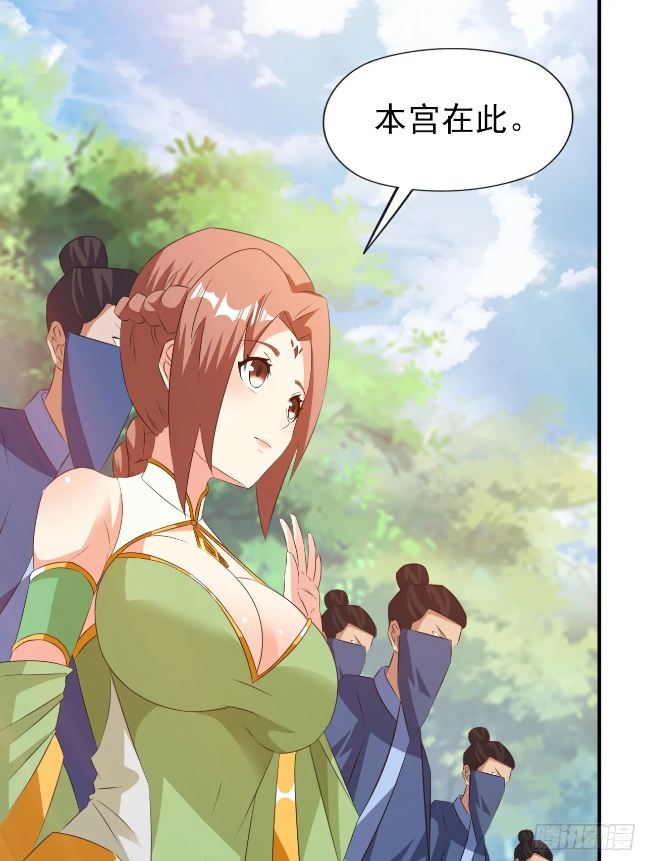 大理寺的信仰崩塌了？ 第8页