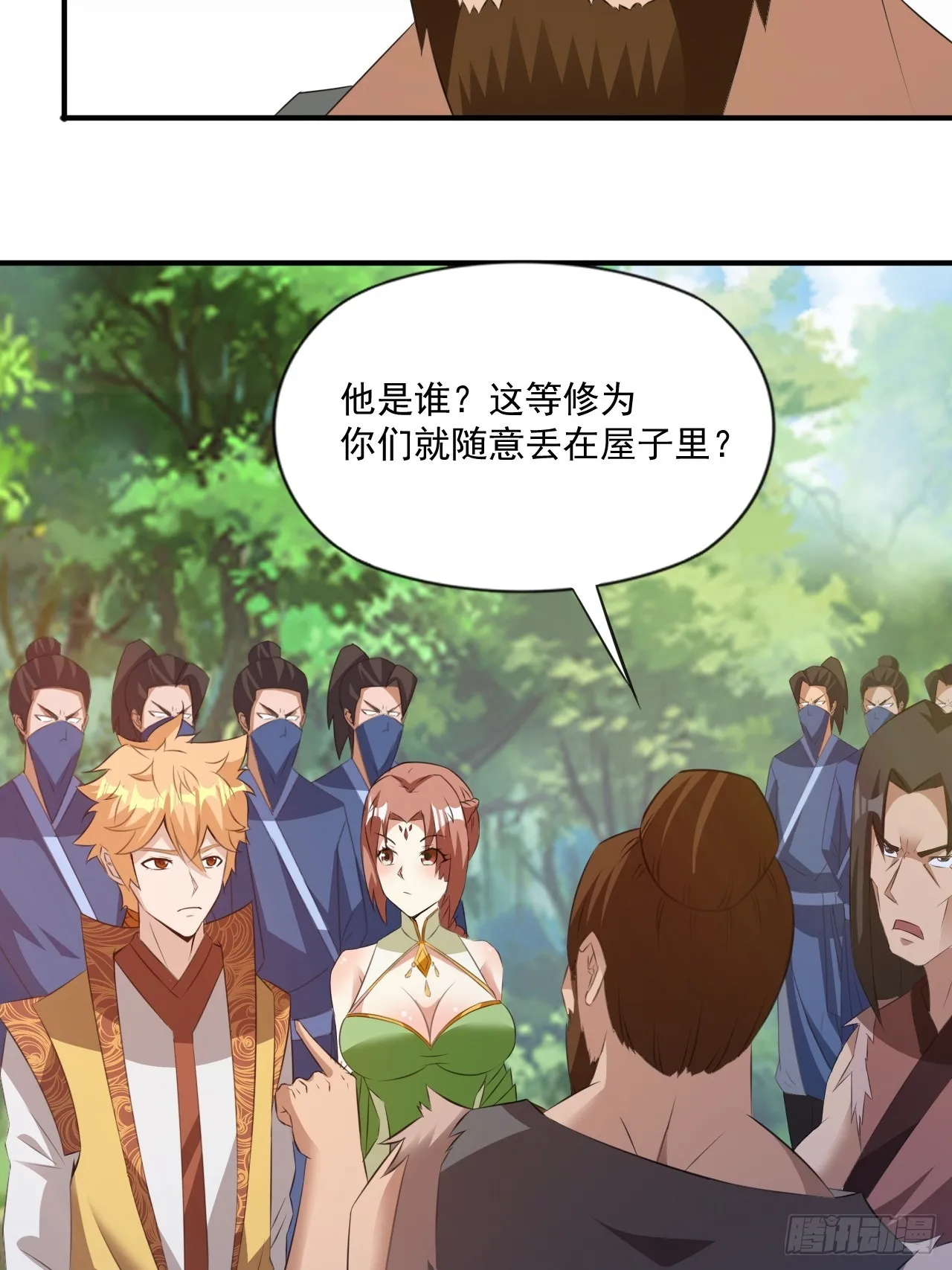 大理寺的信仰崩塌了？ 第10页