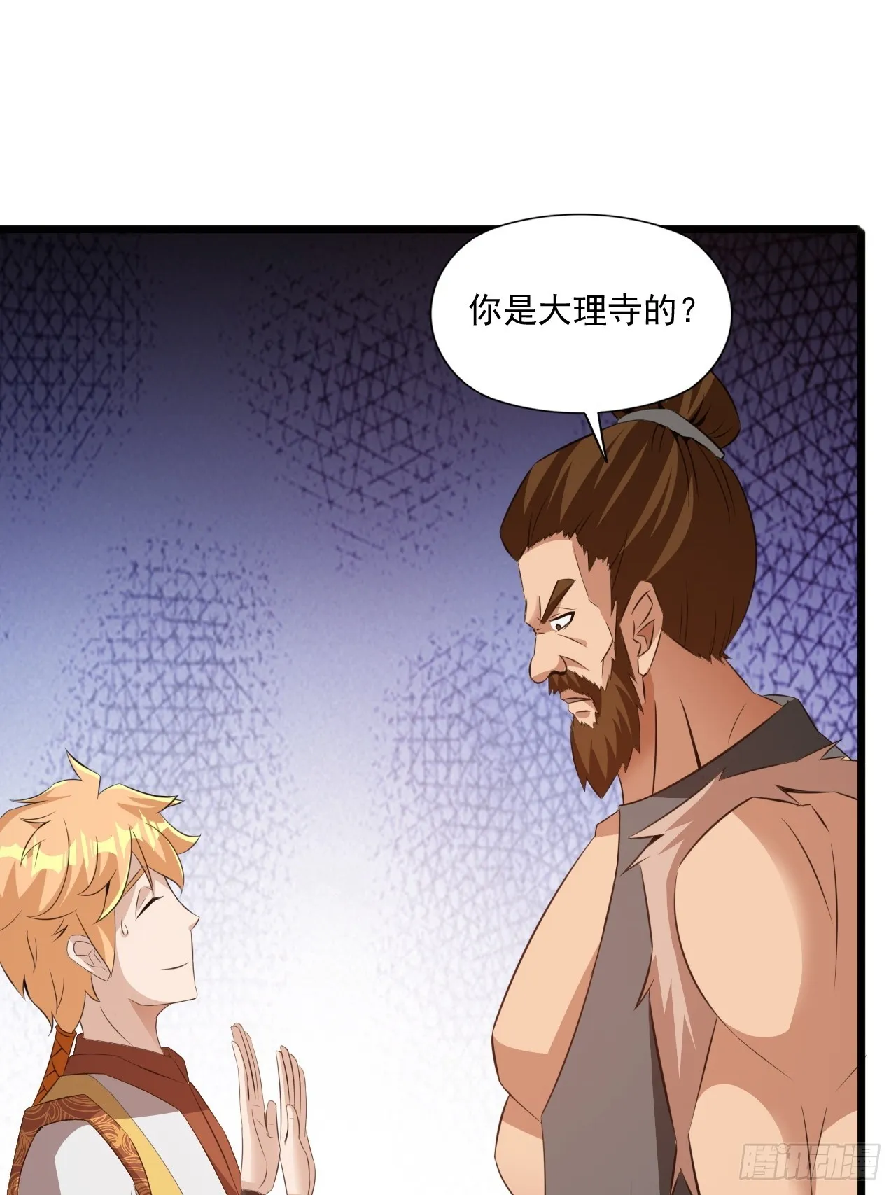 大理寺的信仰崩塌了？ 第13页