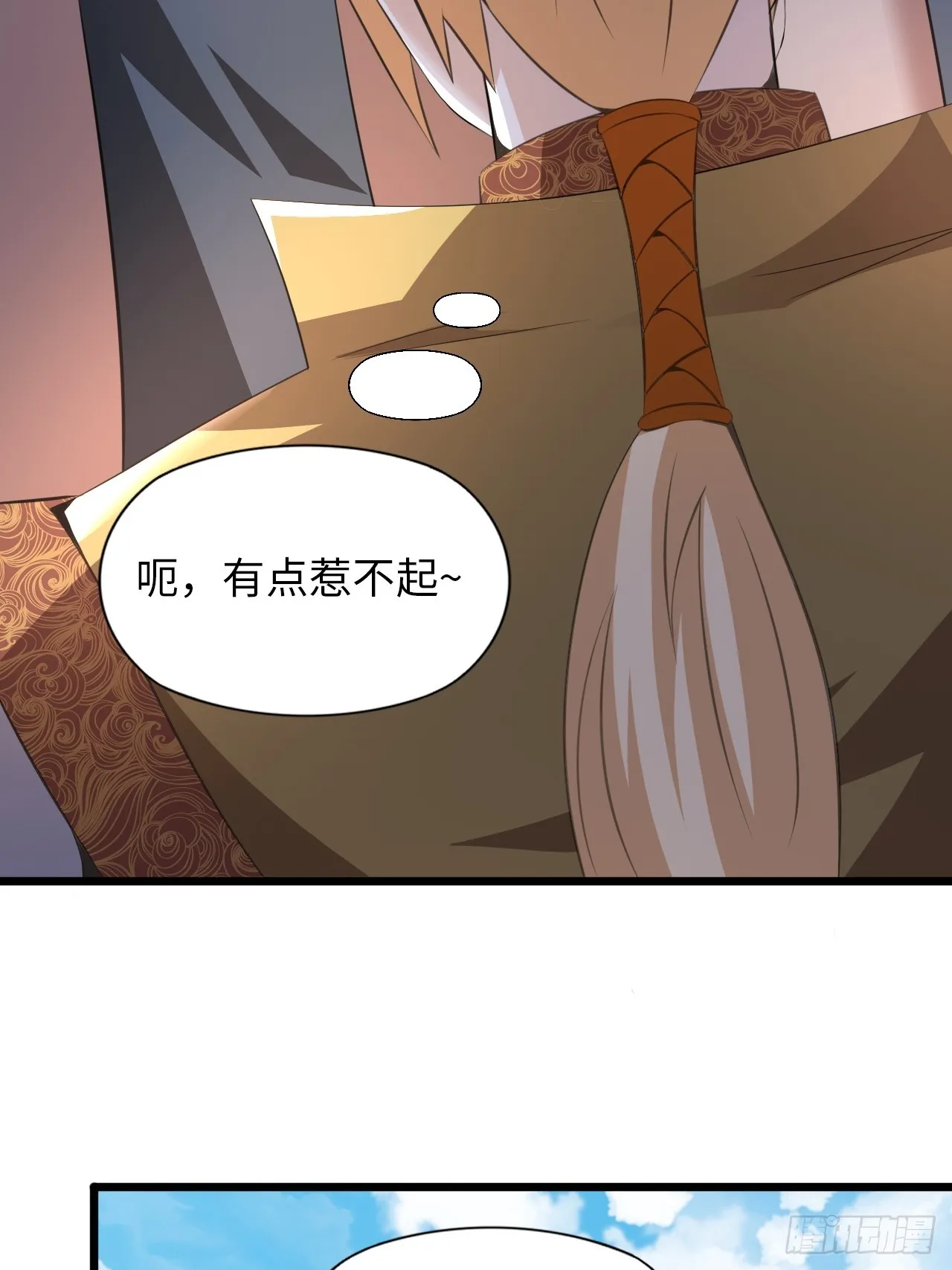 大理寺的信仰崩塌了？ 第16页