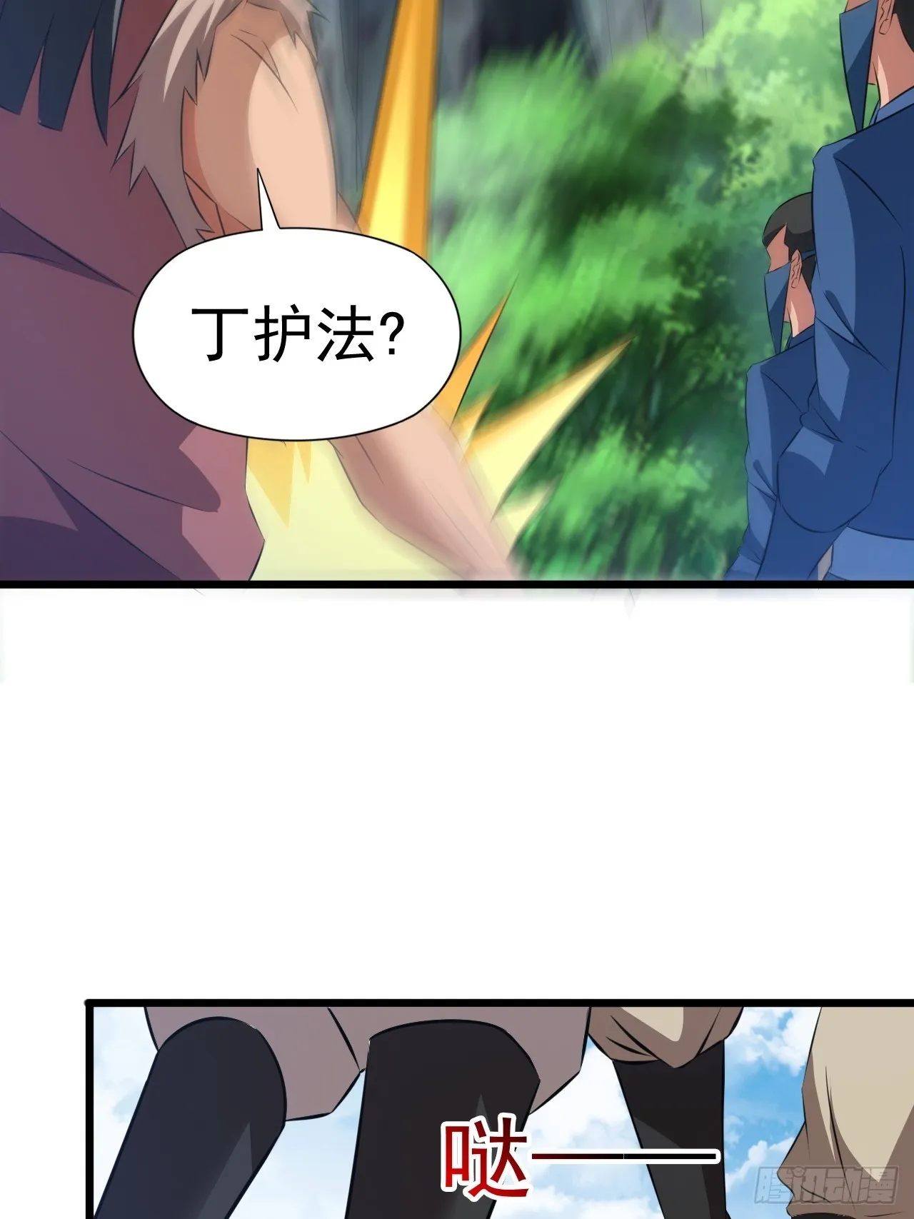 大理寺的信仰崩塌了？ 第26页
