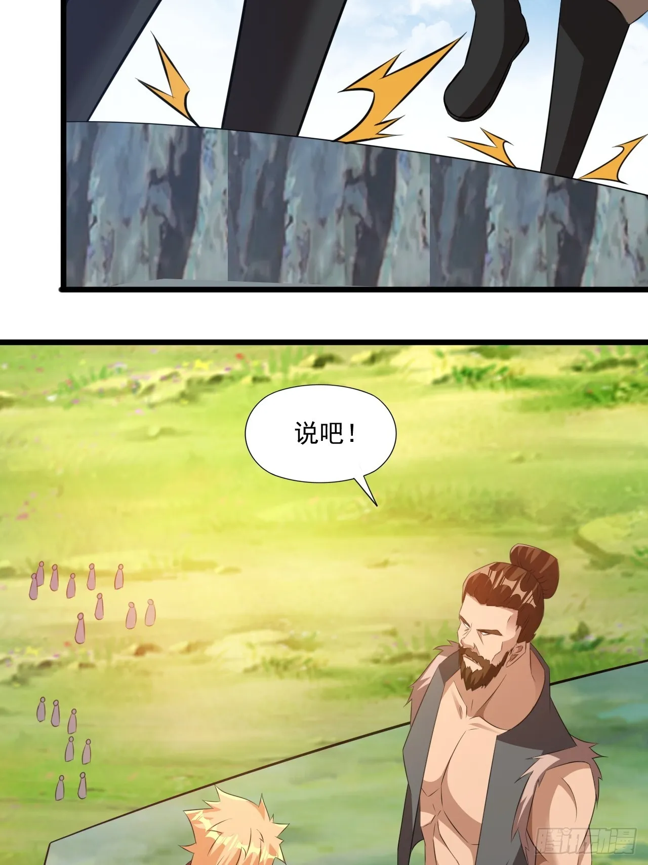 大理寺的信仰崩塌了？ 第27页