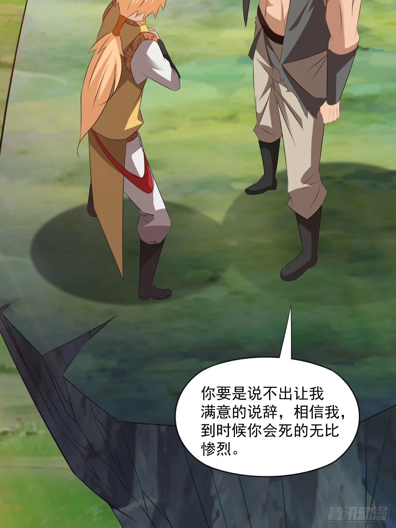 大理寺的信仰崩塌了？ 第28页