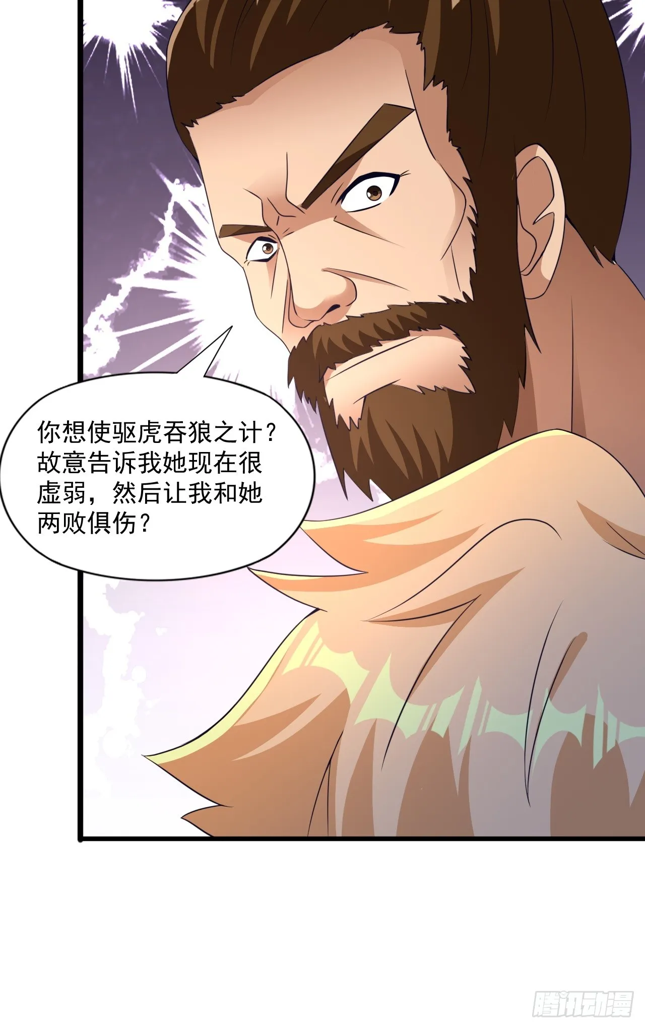 大理寺的信仰崩塌了？ 第39页
