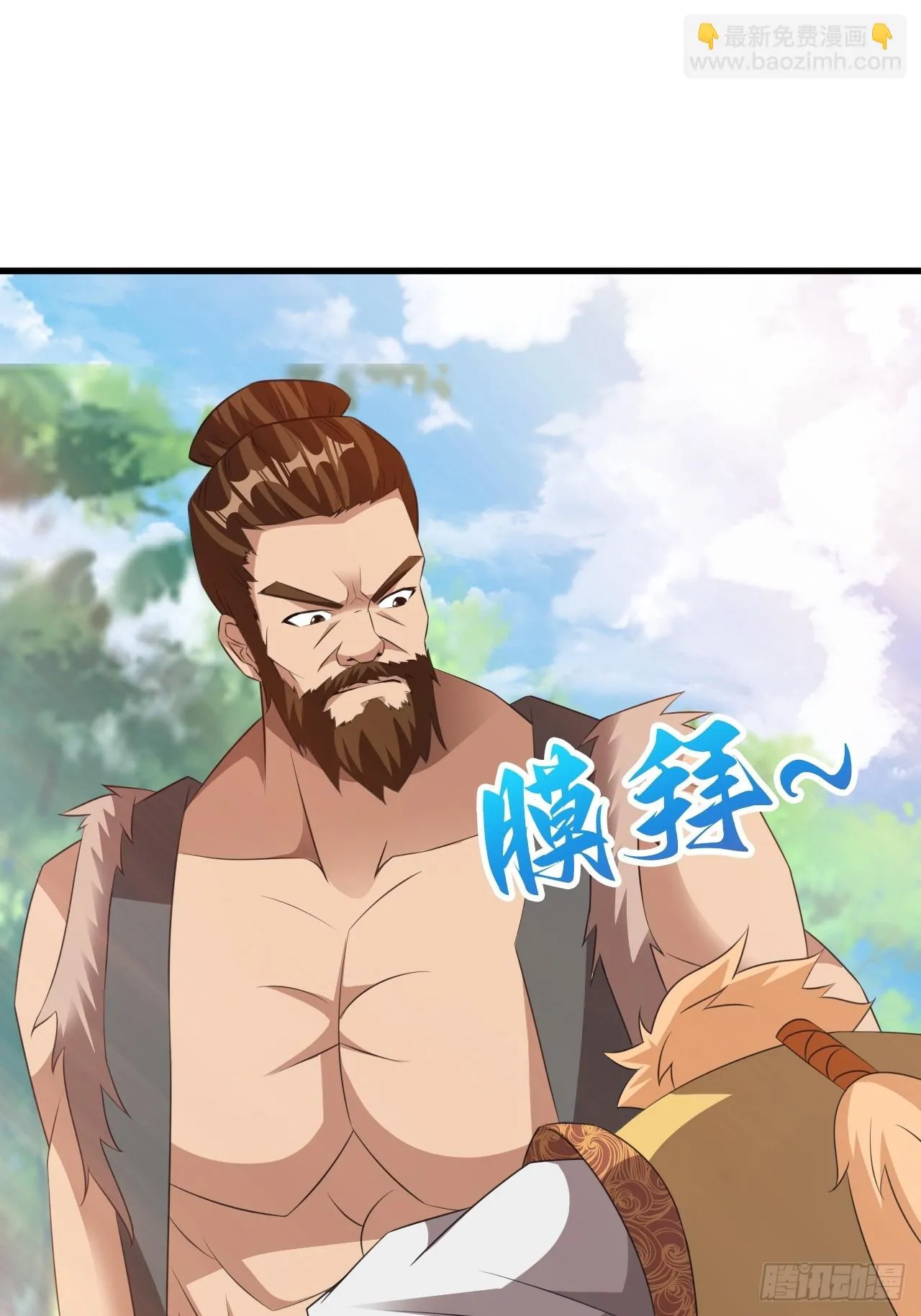 大理寺的信仰崩塌了？ 第40页