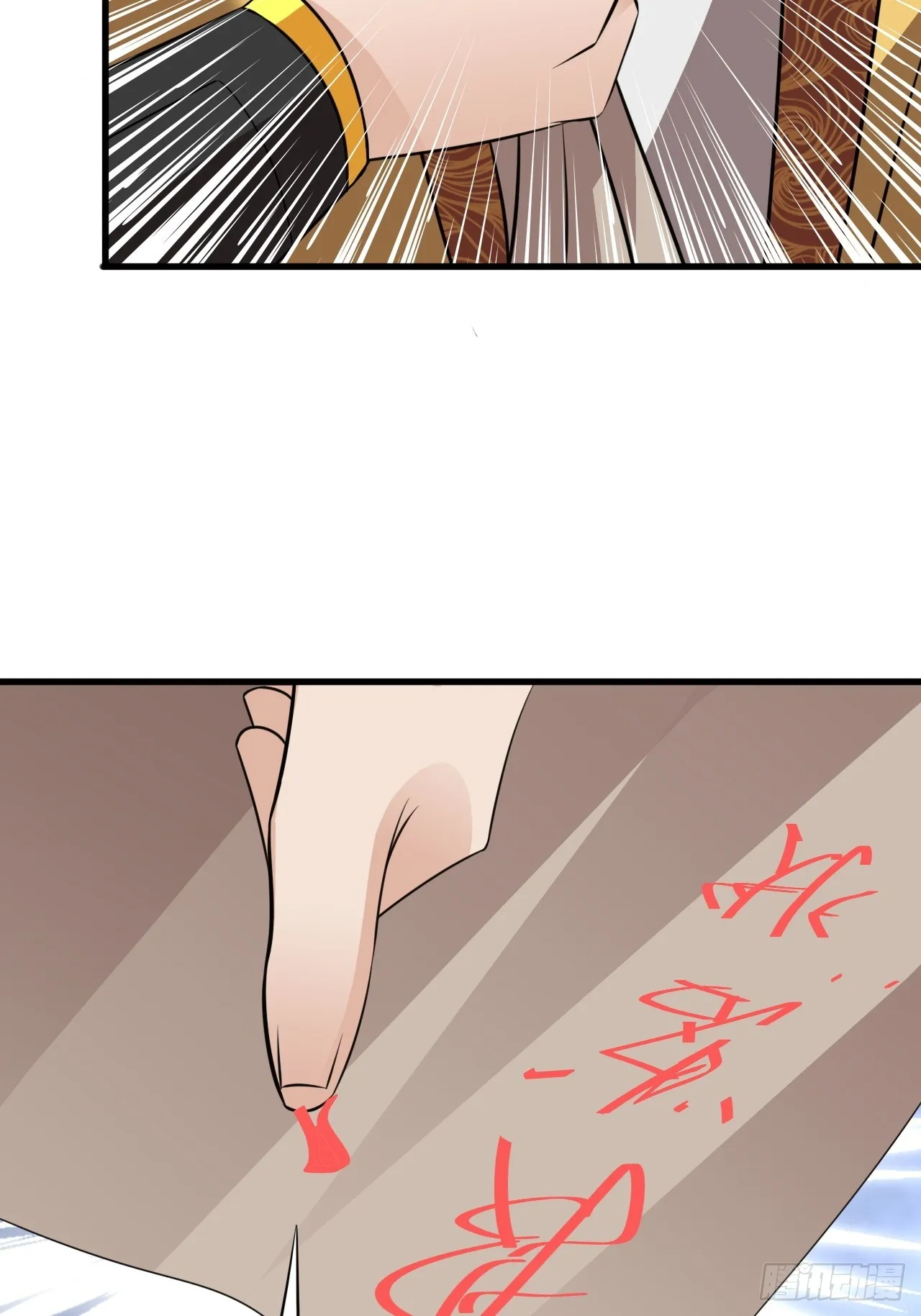 大理寺的信仰崩塌了？ 第42页