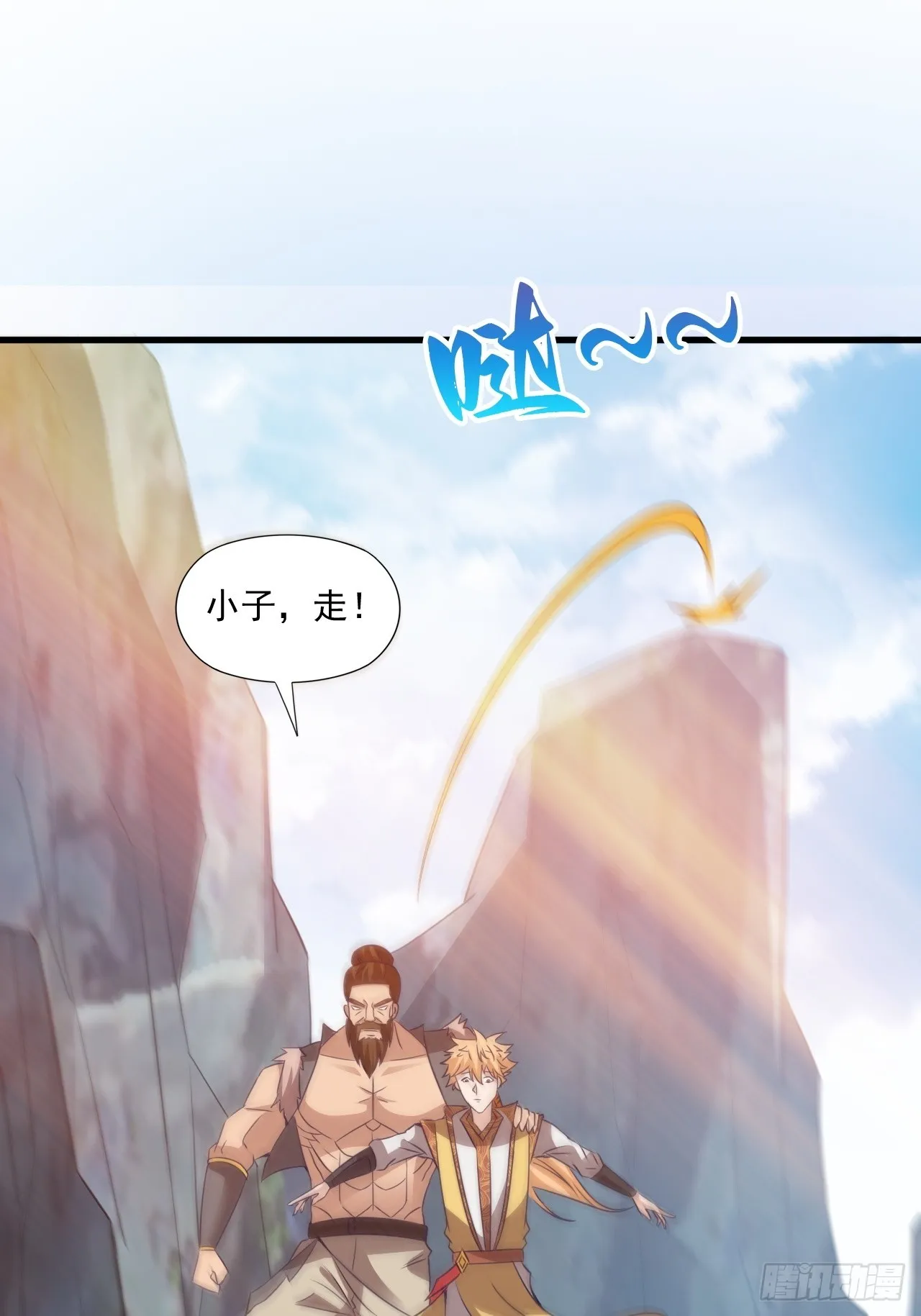 大理寺的信仰崩塌了？ 第49页