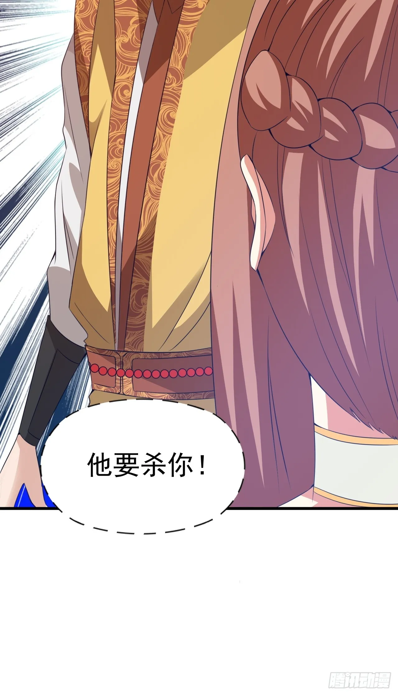 大理寺的信仰崩塌了？ 第55页