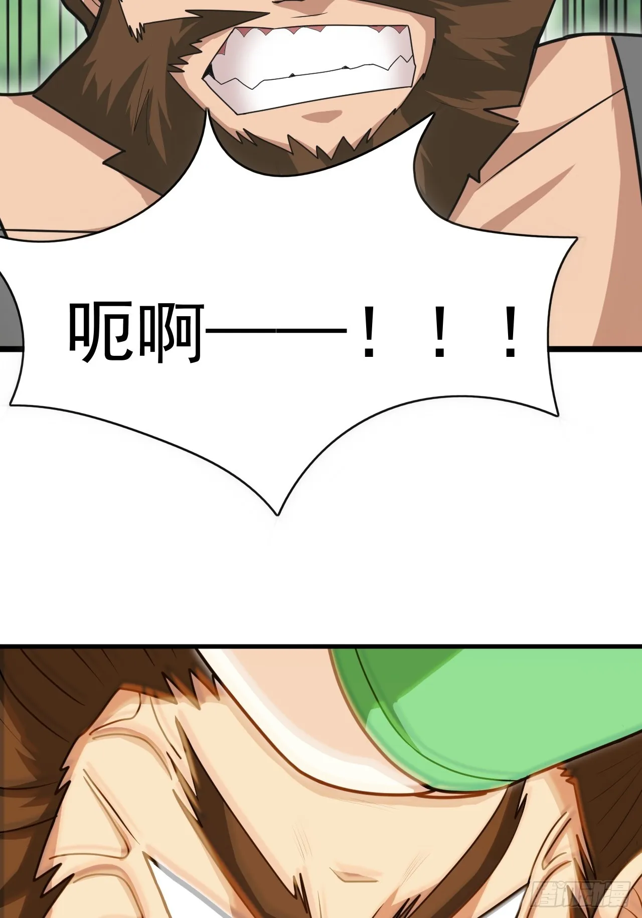 这娘们儿强的离谱 第10页