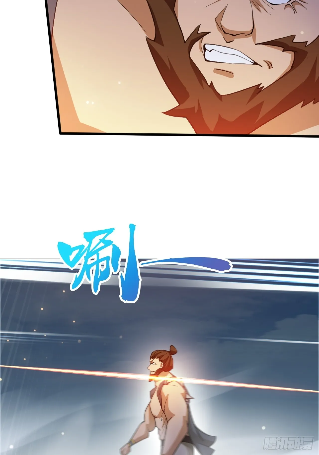 这娘们儿强的离谱 第24页