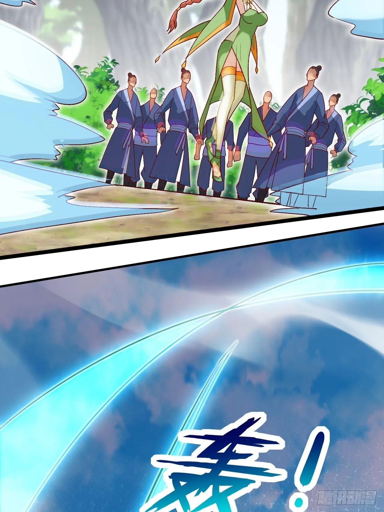这娘们儿强的离谱 第35页