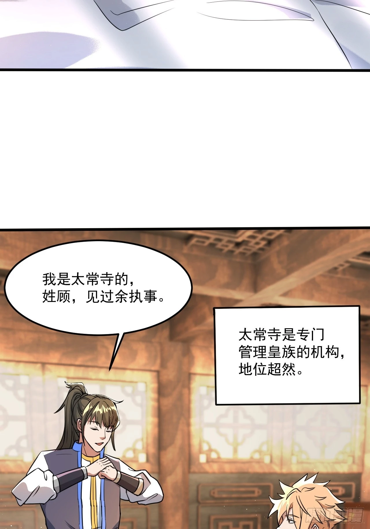 还是家里温暖 第4页