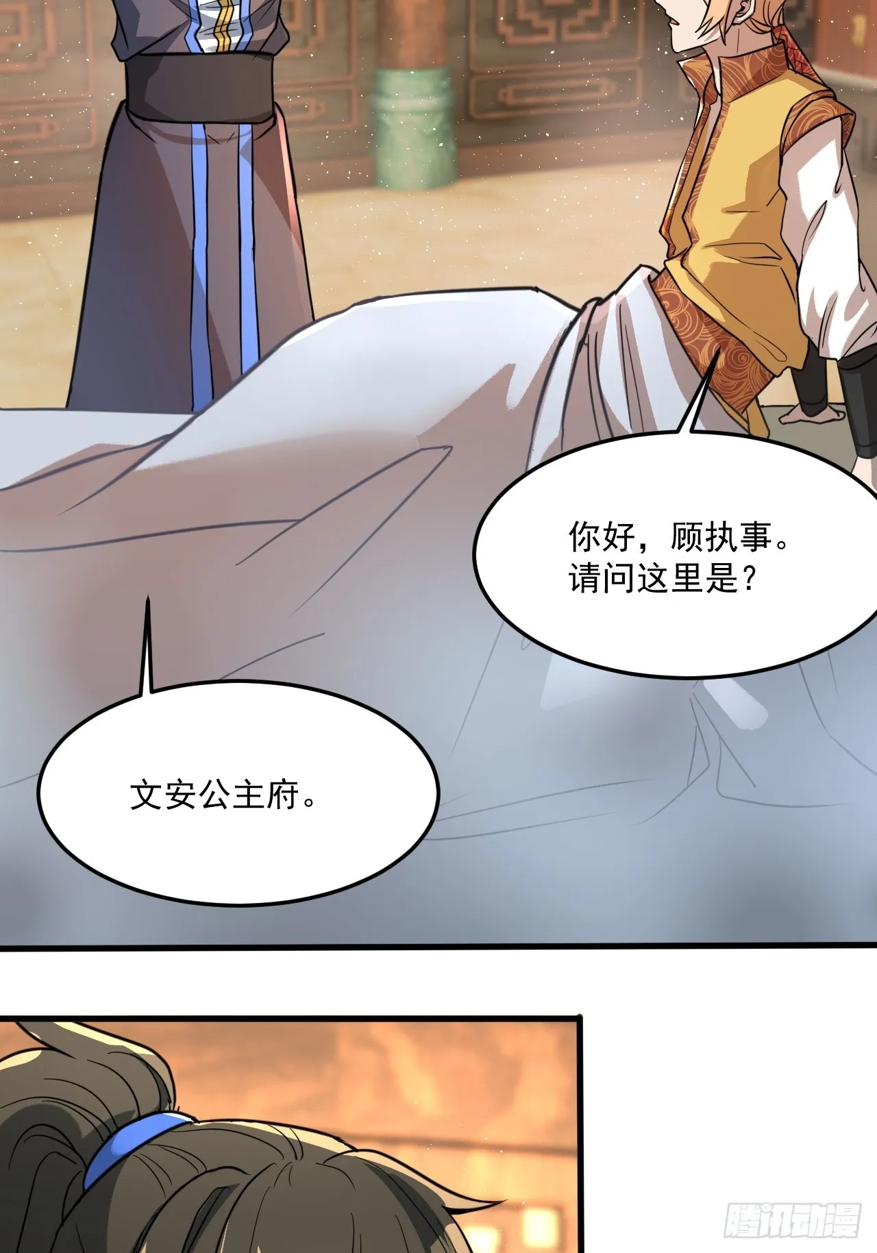 还是家里温暖 第5页