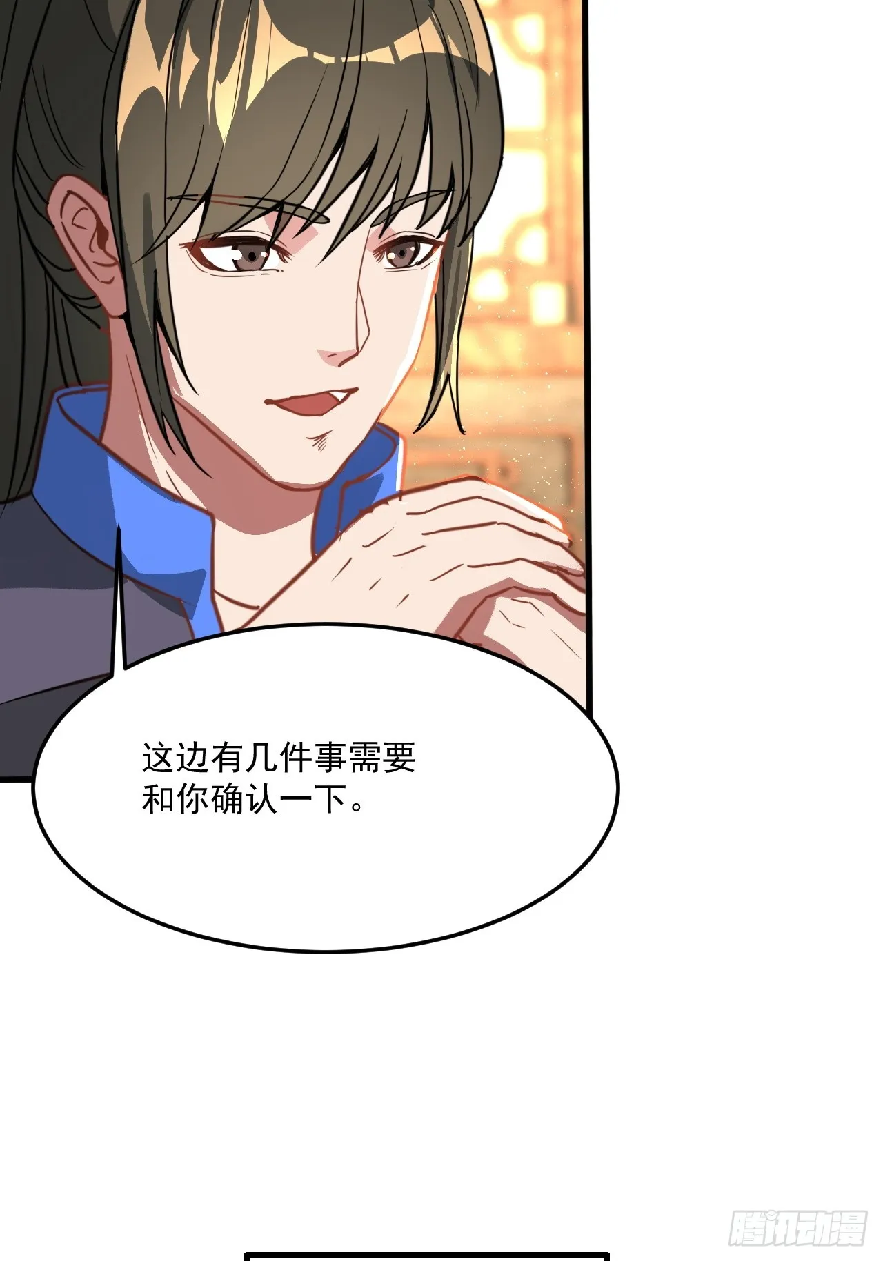 还是家里温暖 第6页