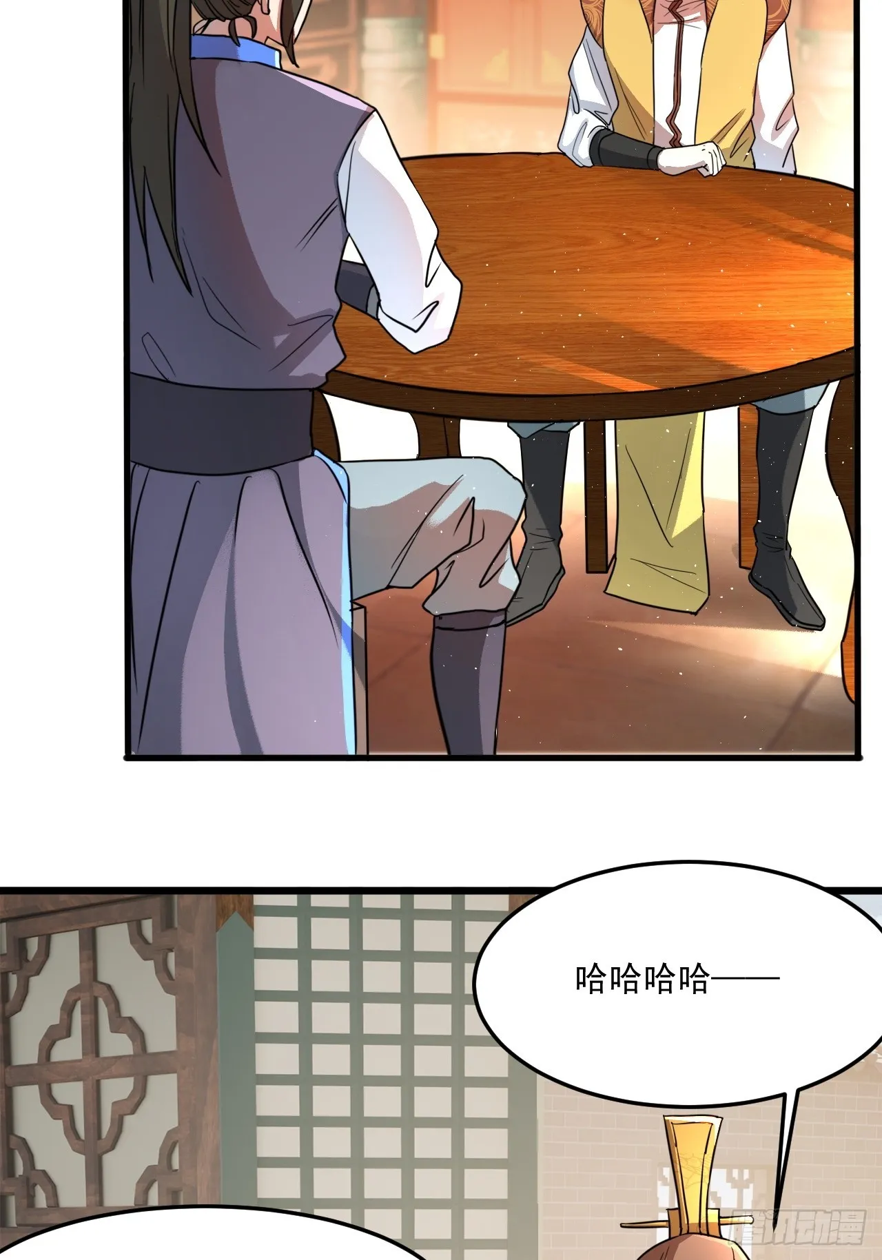 还是家里温暖 第8页