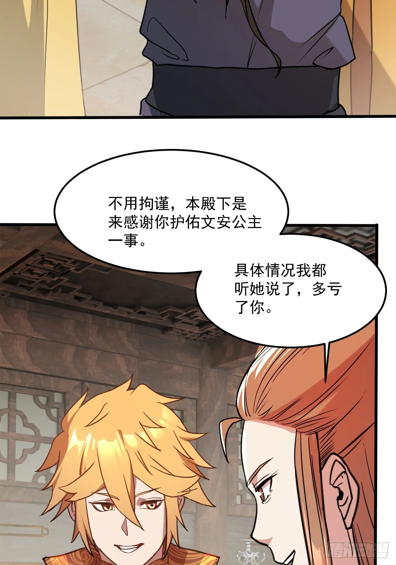 还是家里温暖 第10页