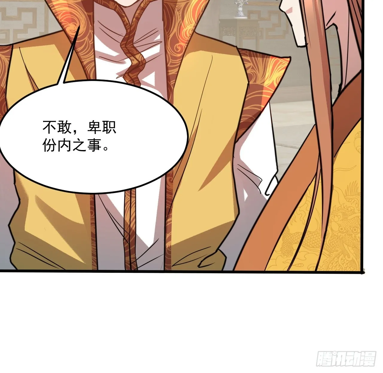 还是家里温暖 第11页