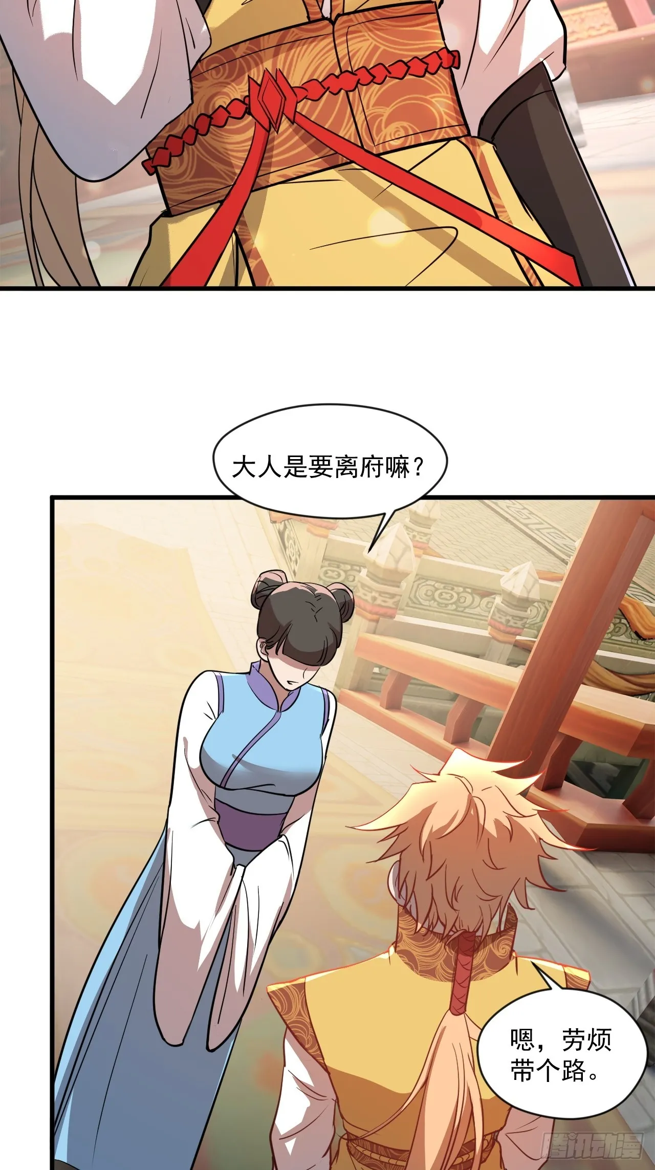 还是家里温暖 第15页
